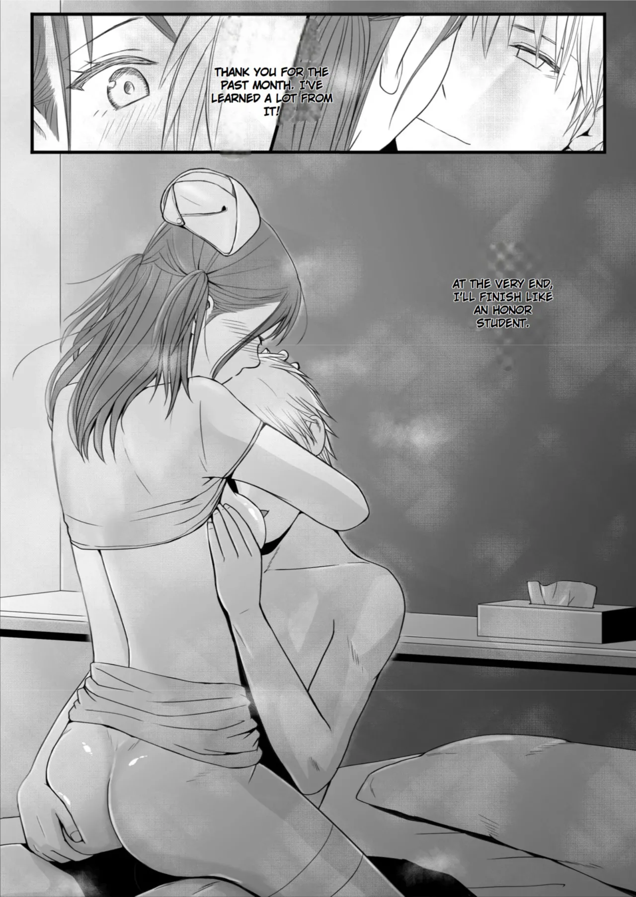 หน้า 74