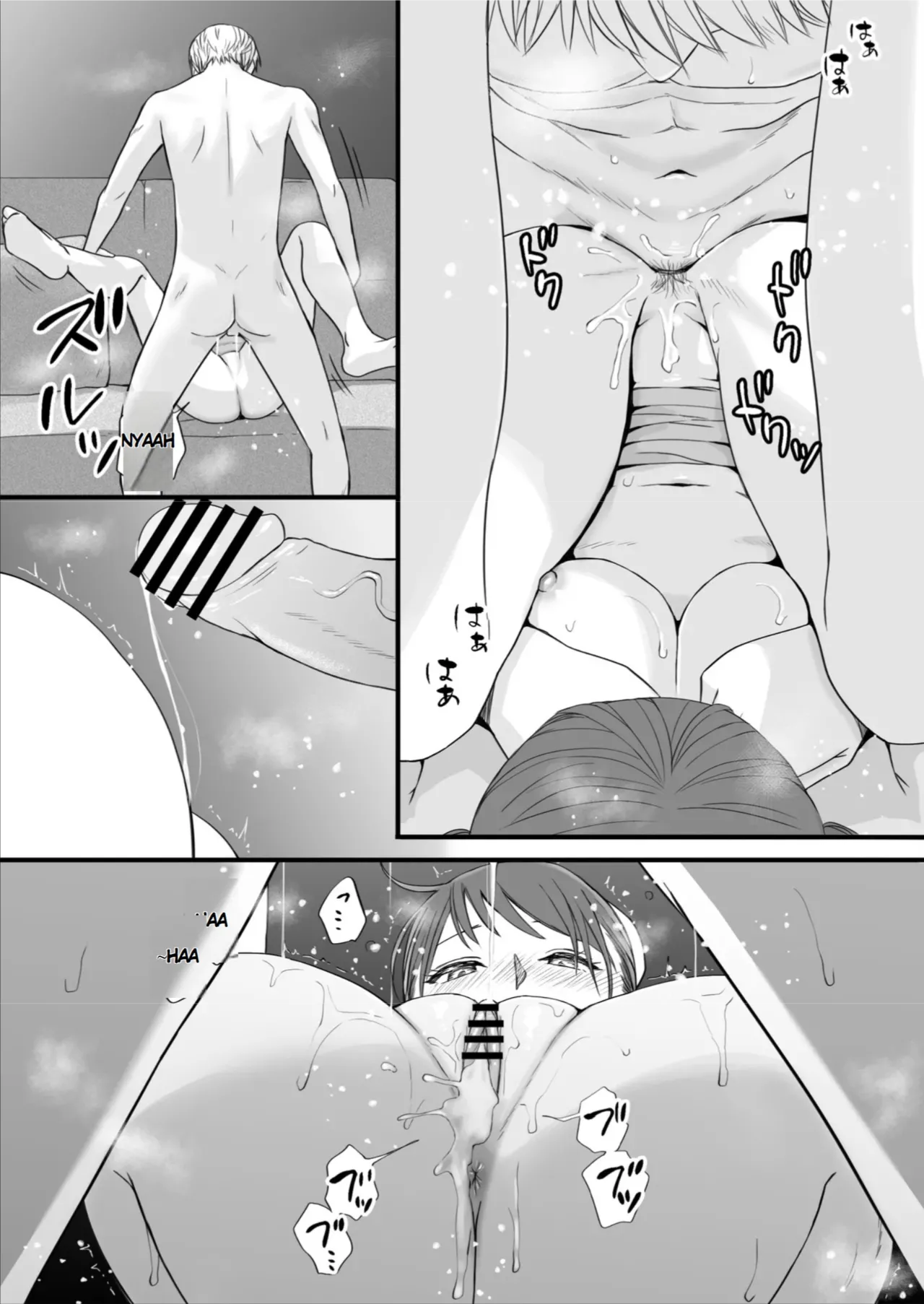 หน้า 77