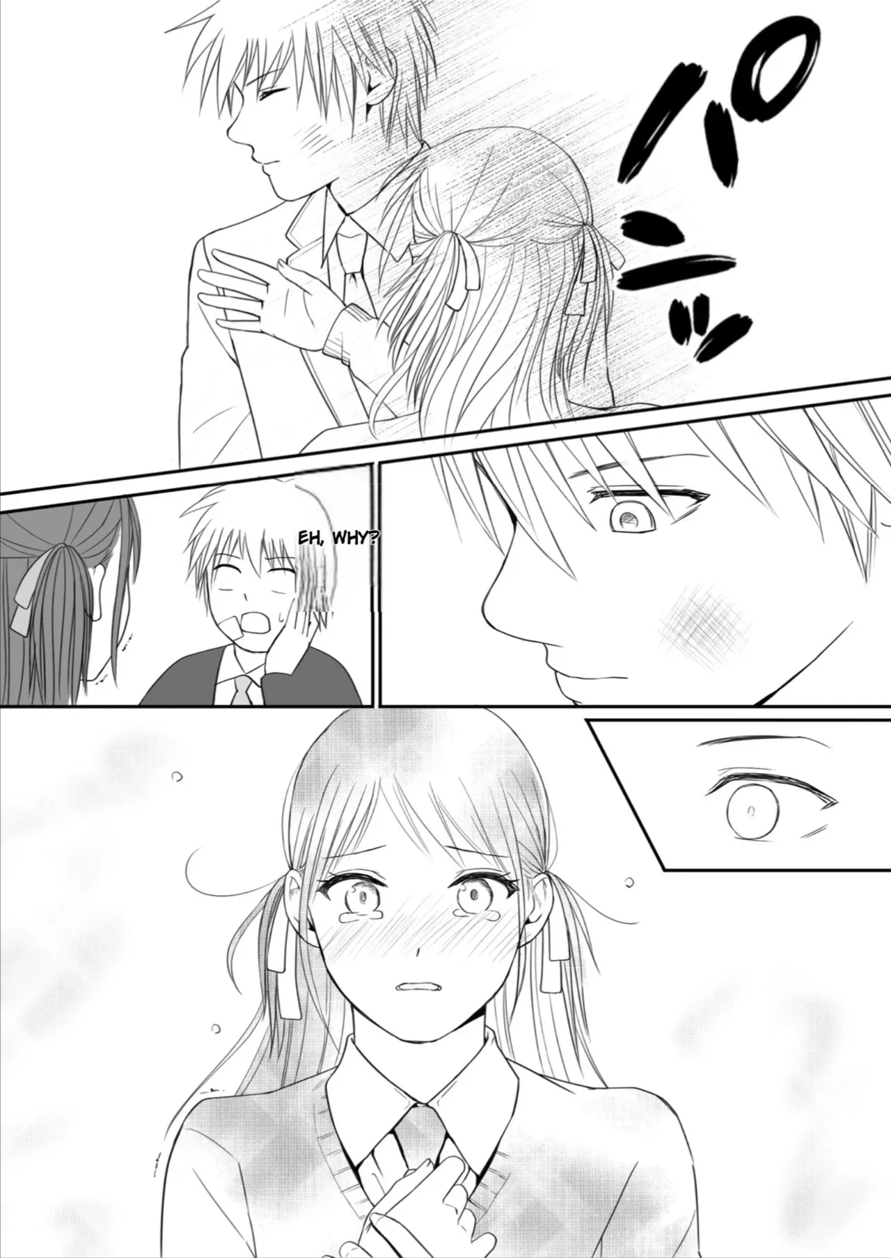 หน้า 111