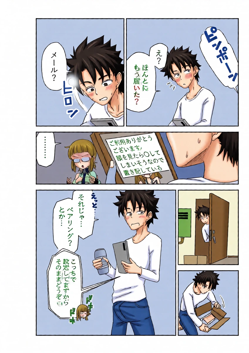 หน้า 14
