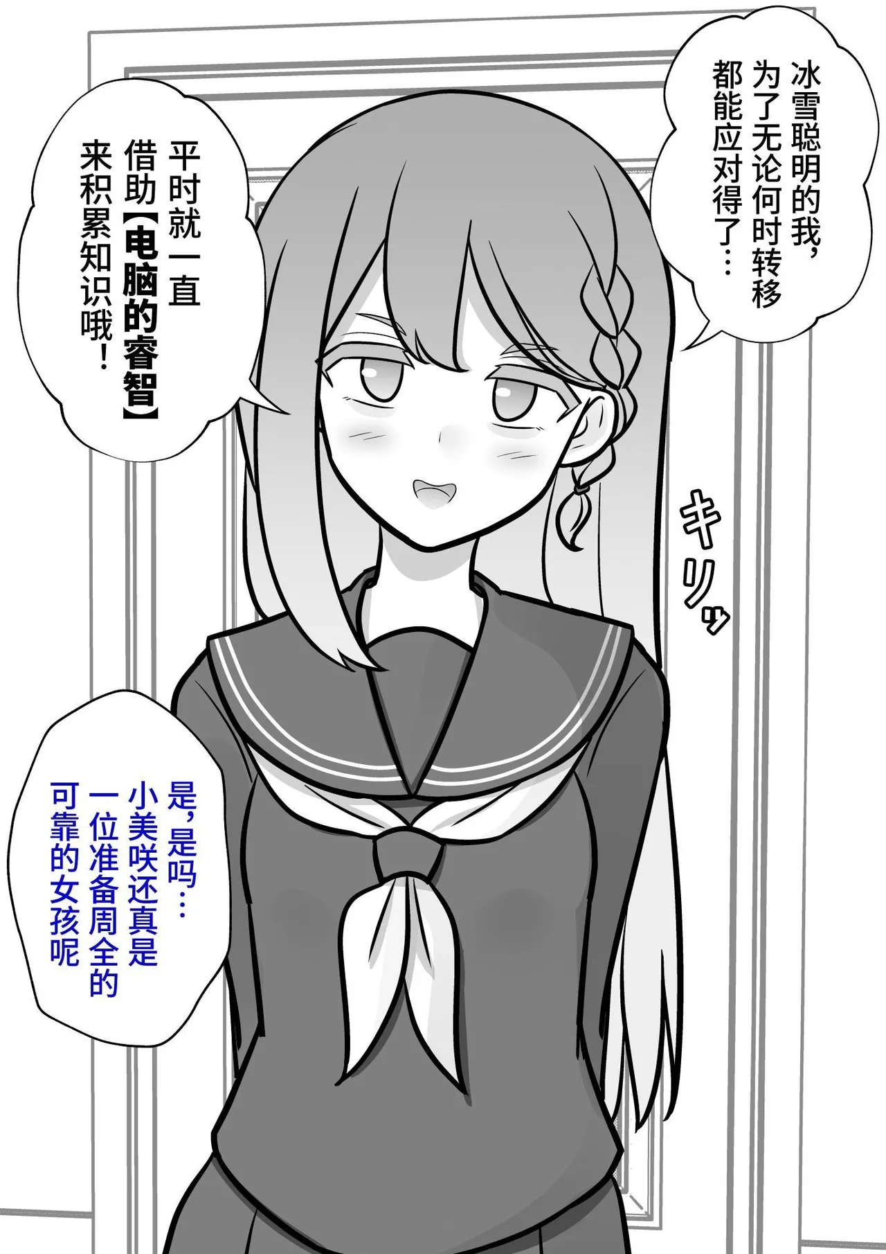 หน้า 7
