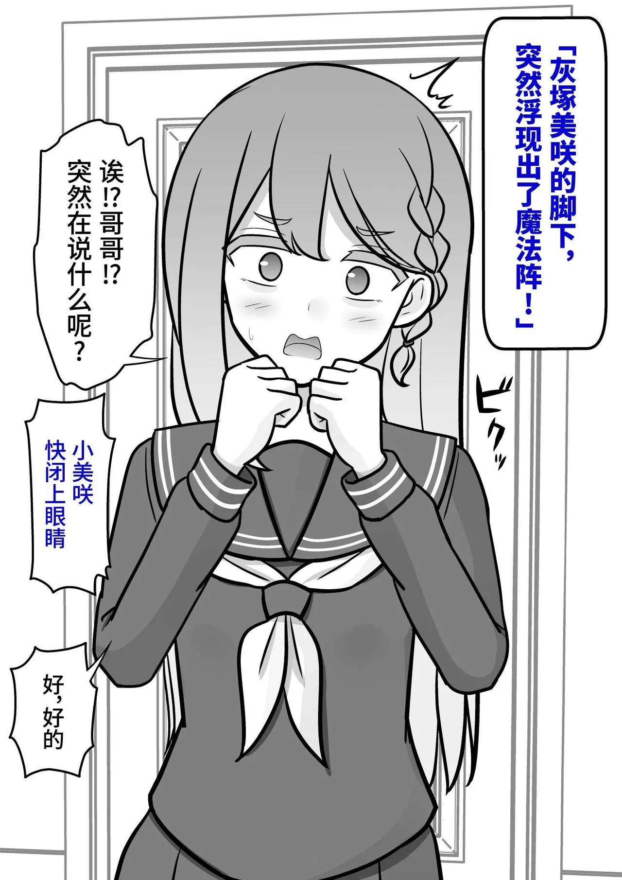 หน้า 9