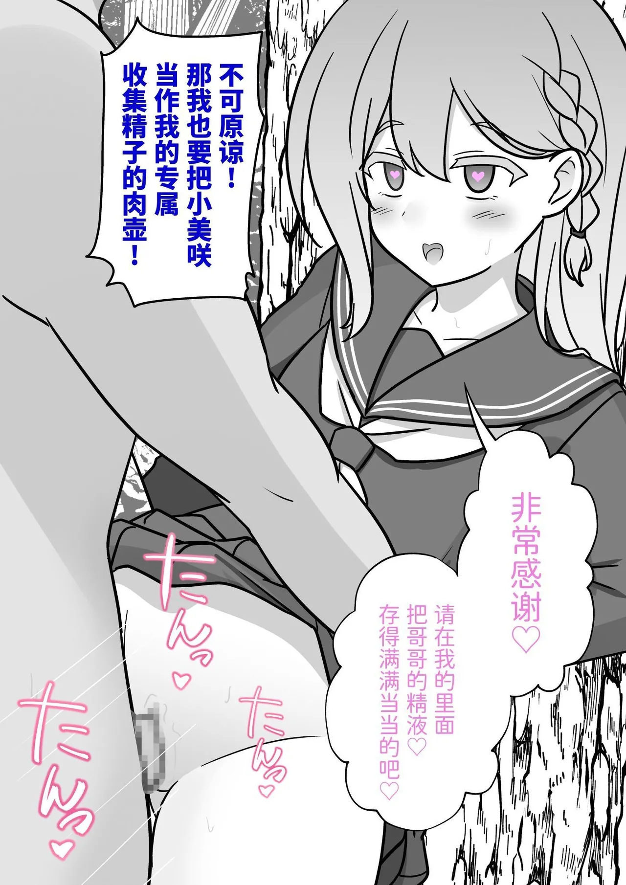 หน้า 20