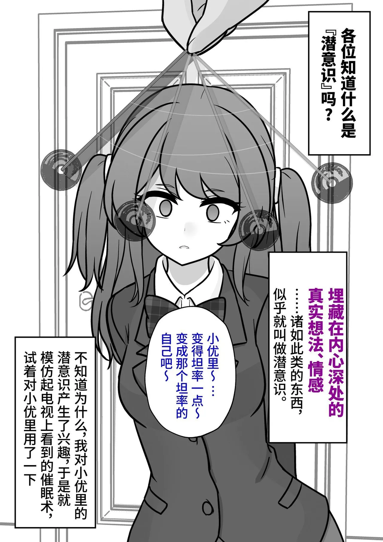 หน้า 23