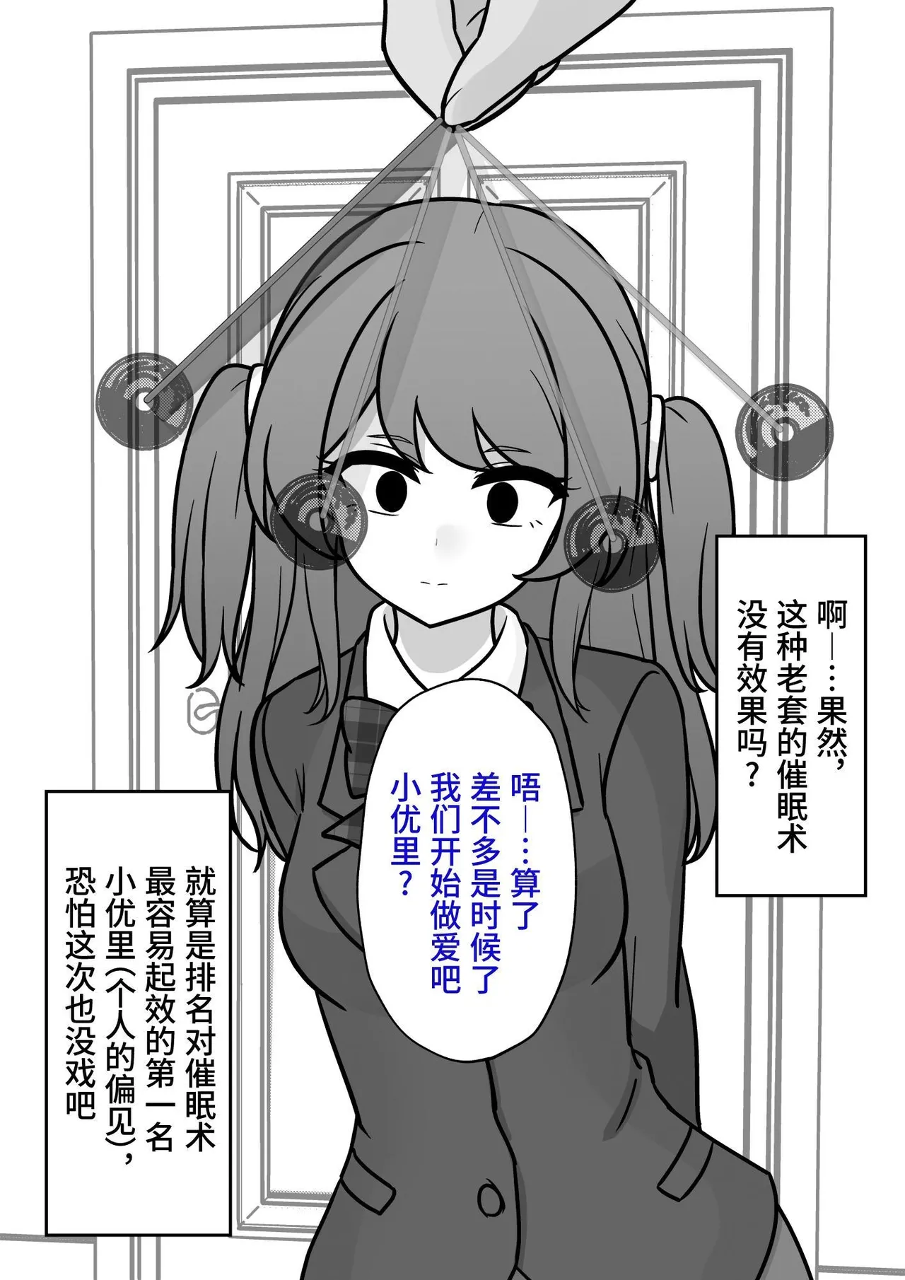 หน้า 24