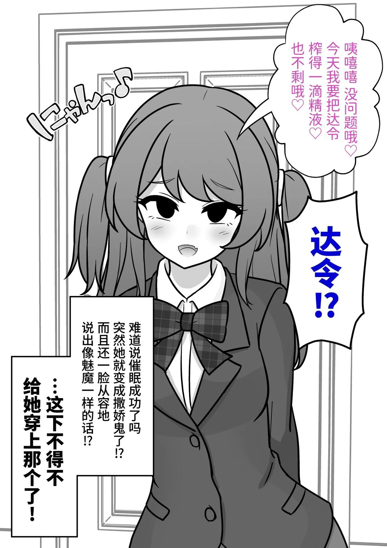 หน้า 25