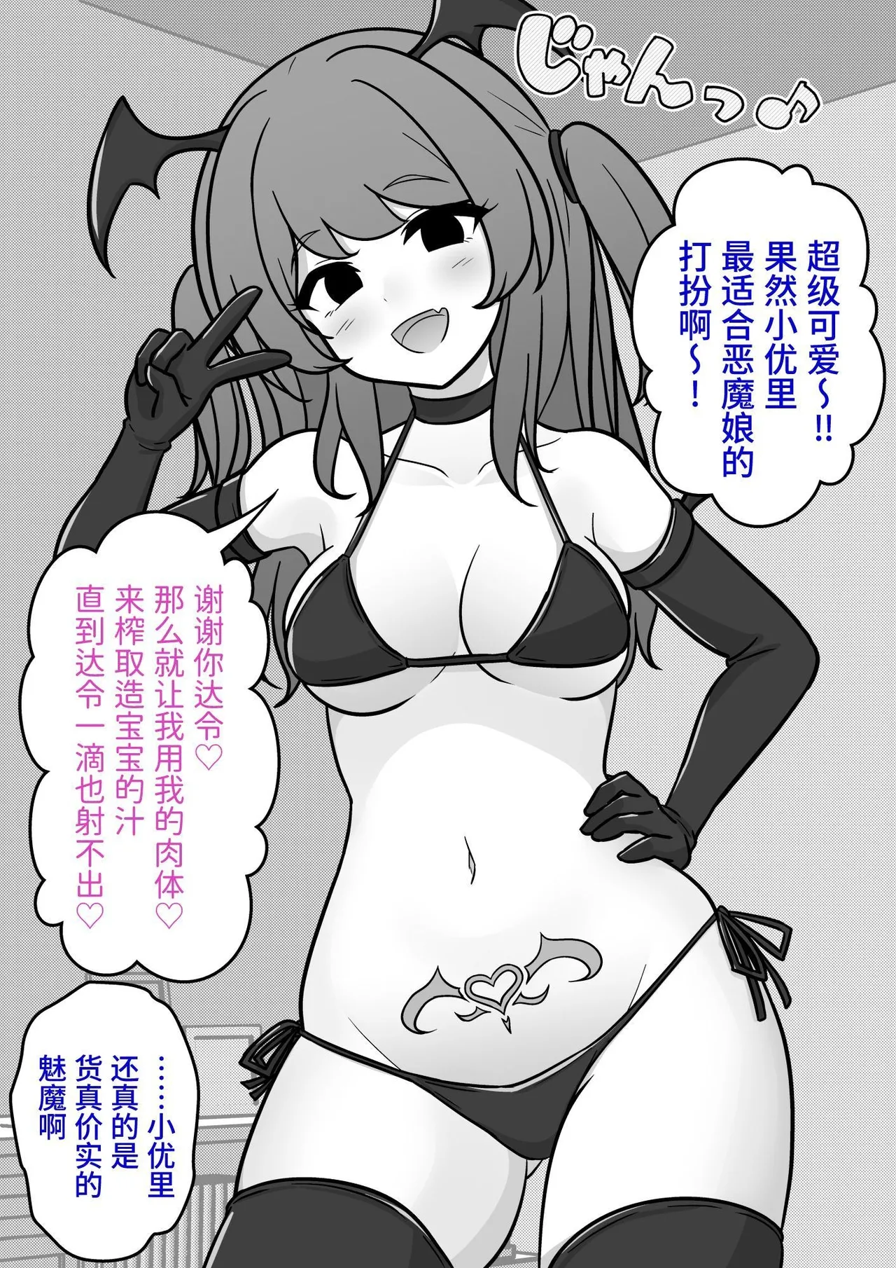 หน้า 26