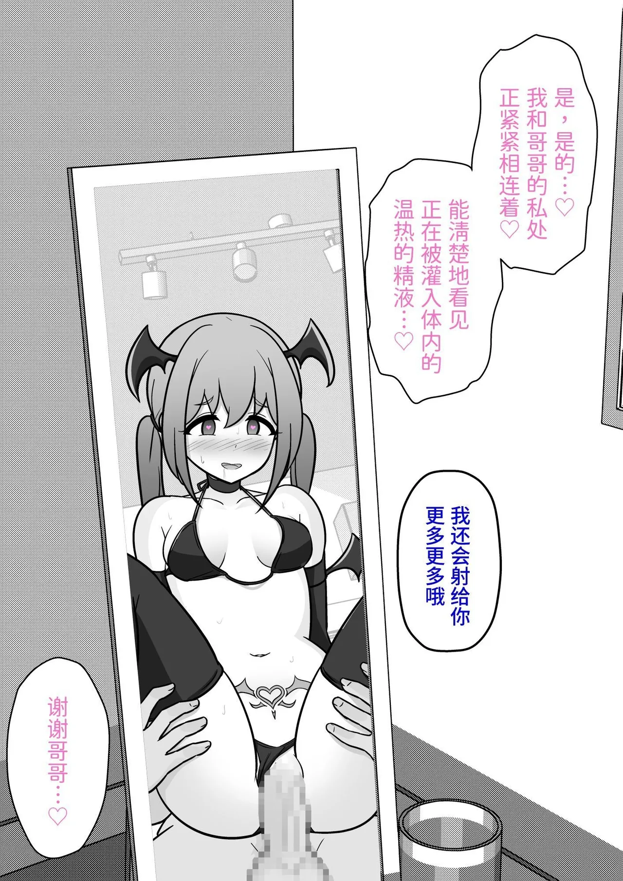 หน้า 104