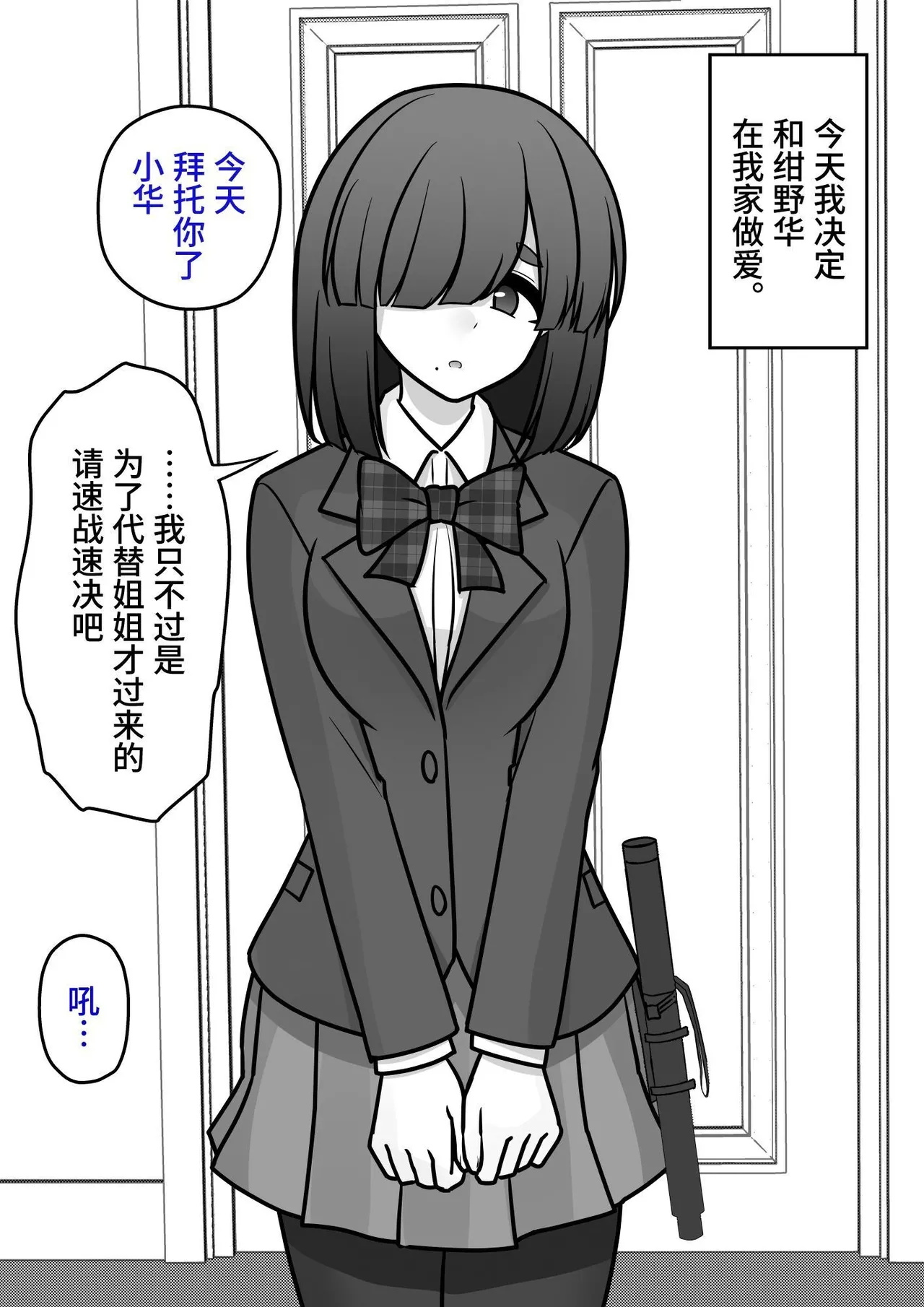 หน้า 105