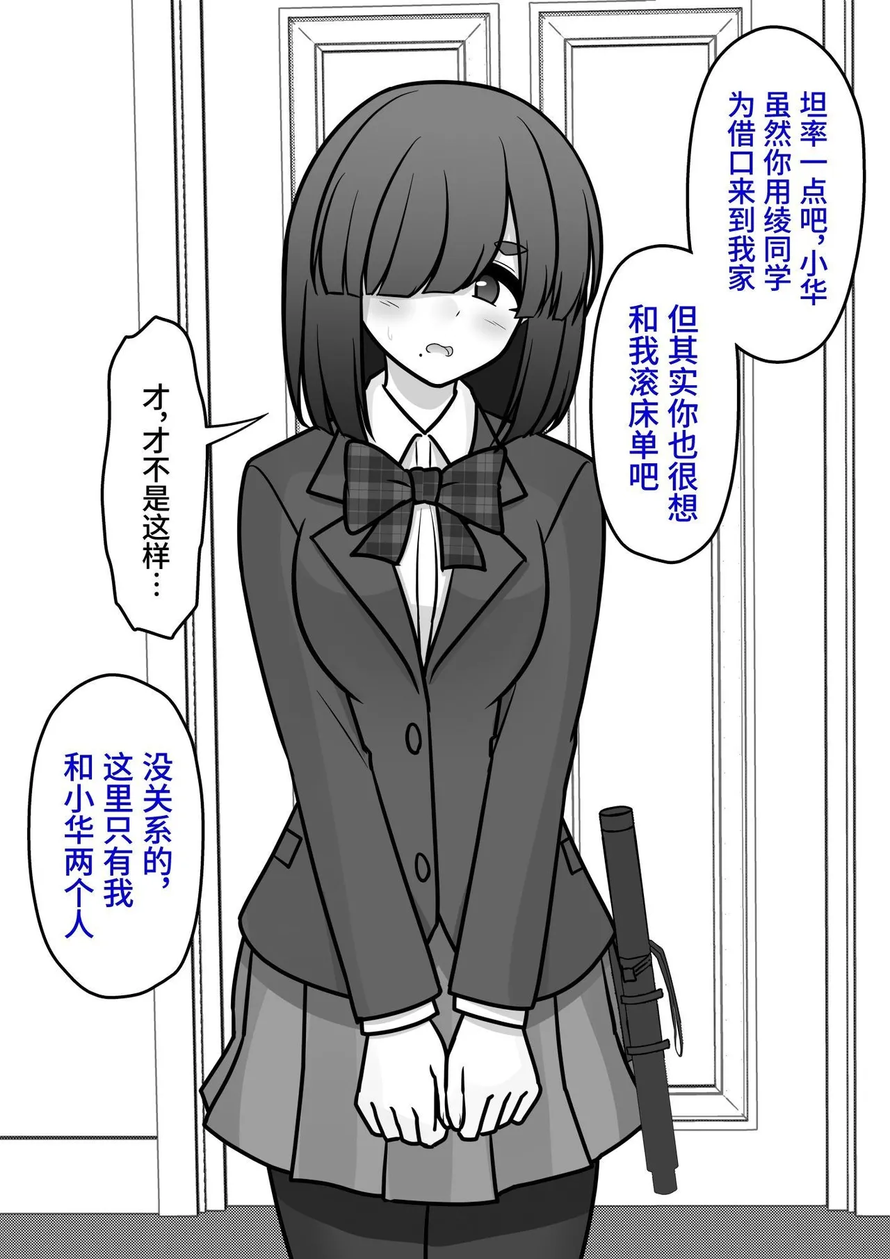 หน้า 106
