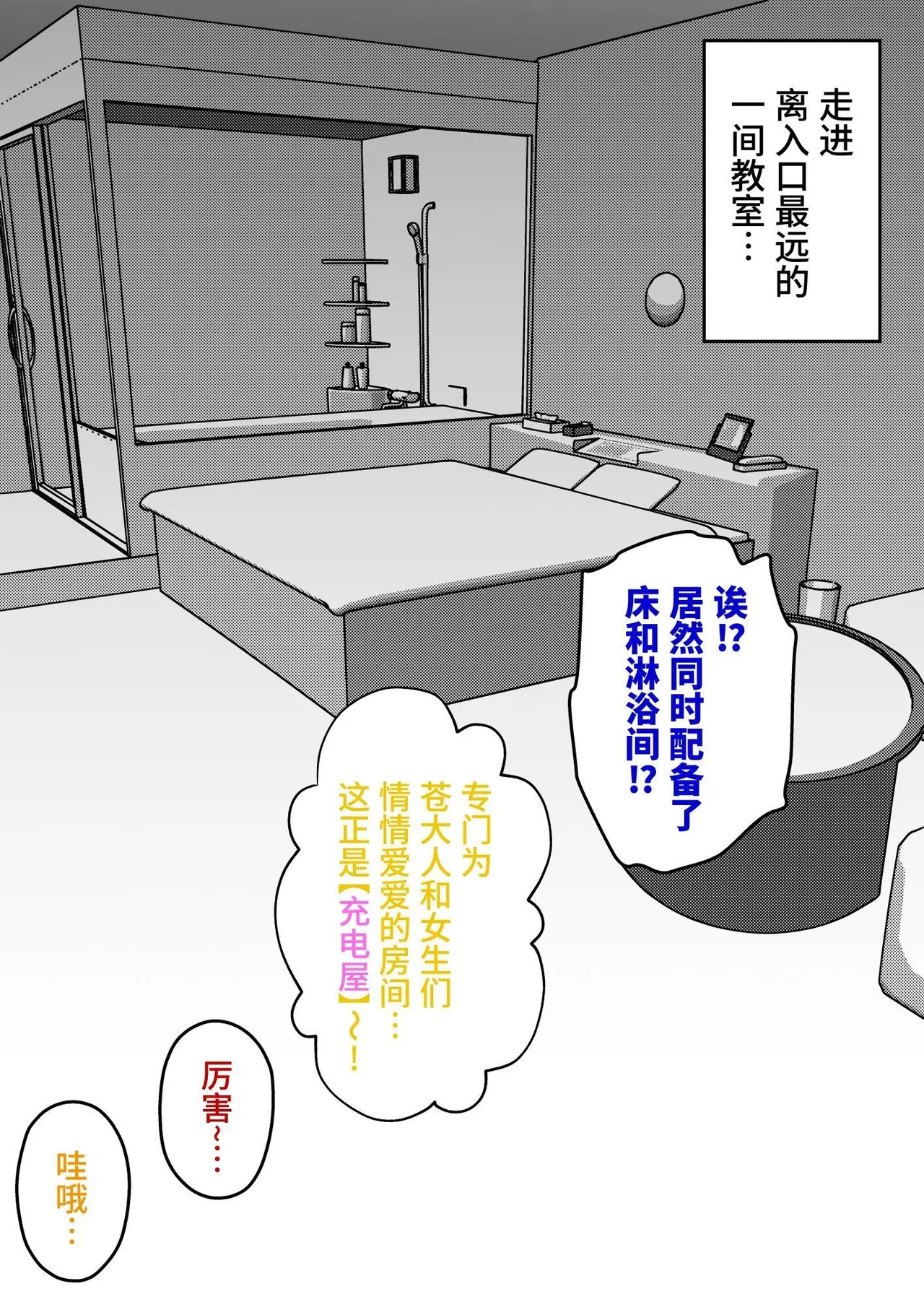 หน้า 121
