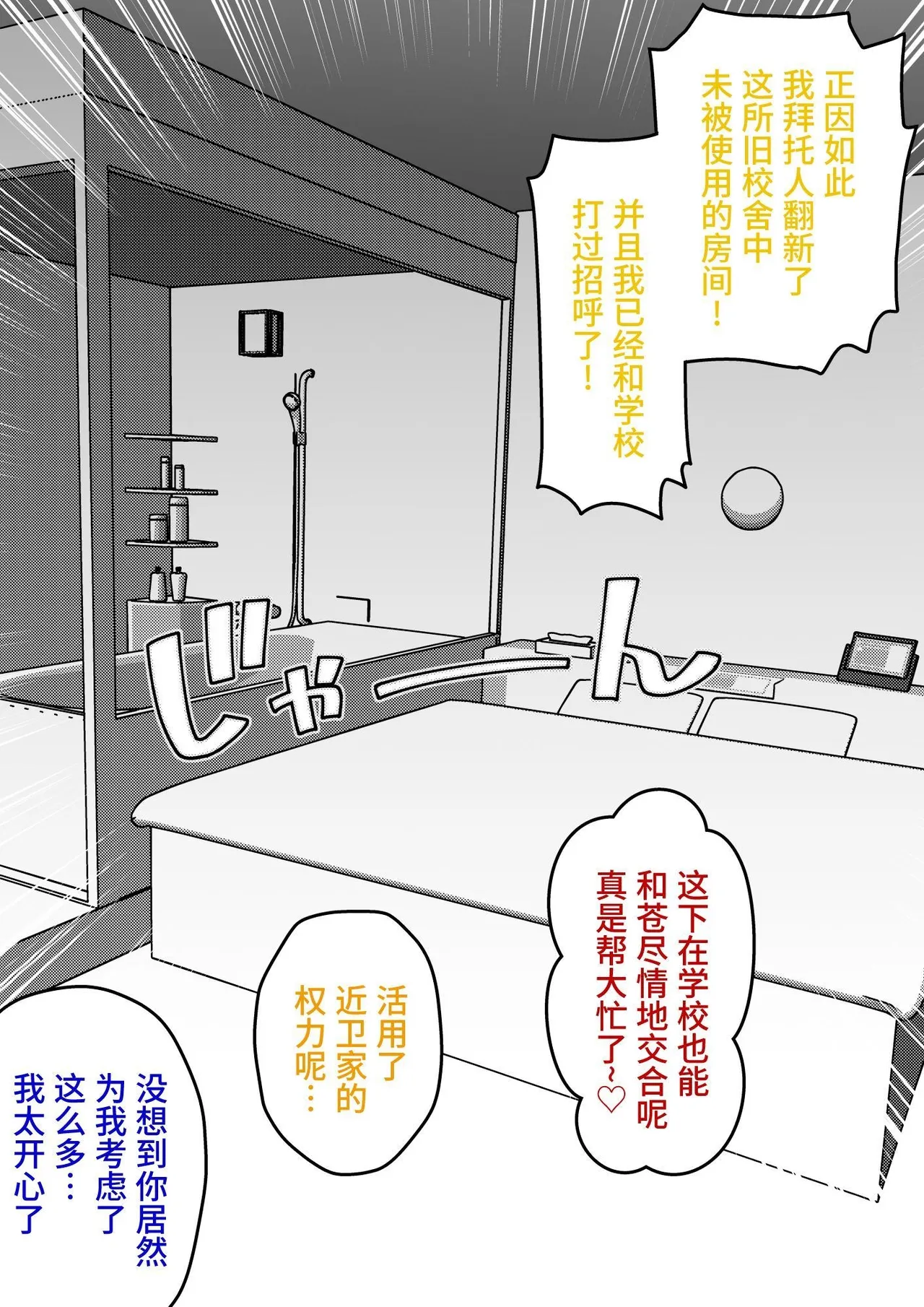 หน้า 123