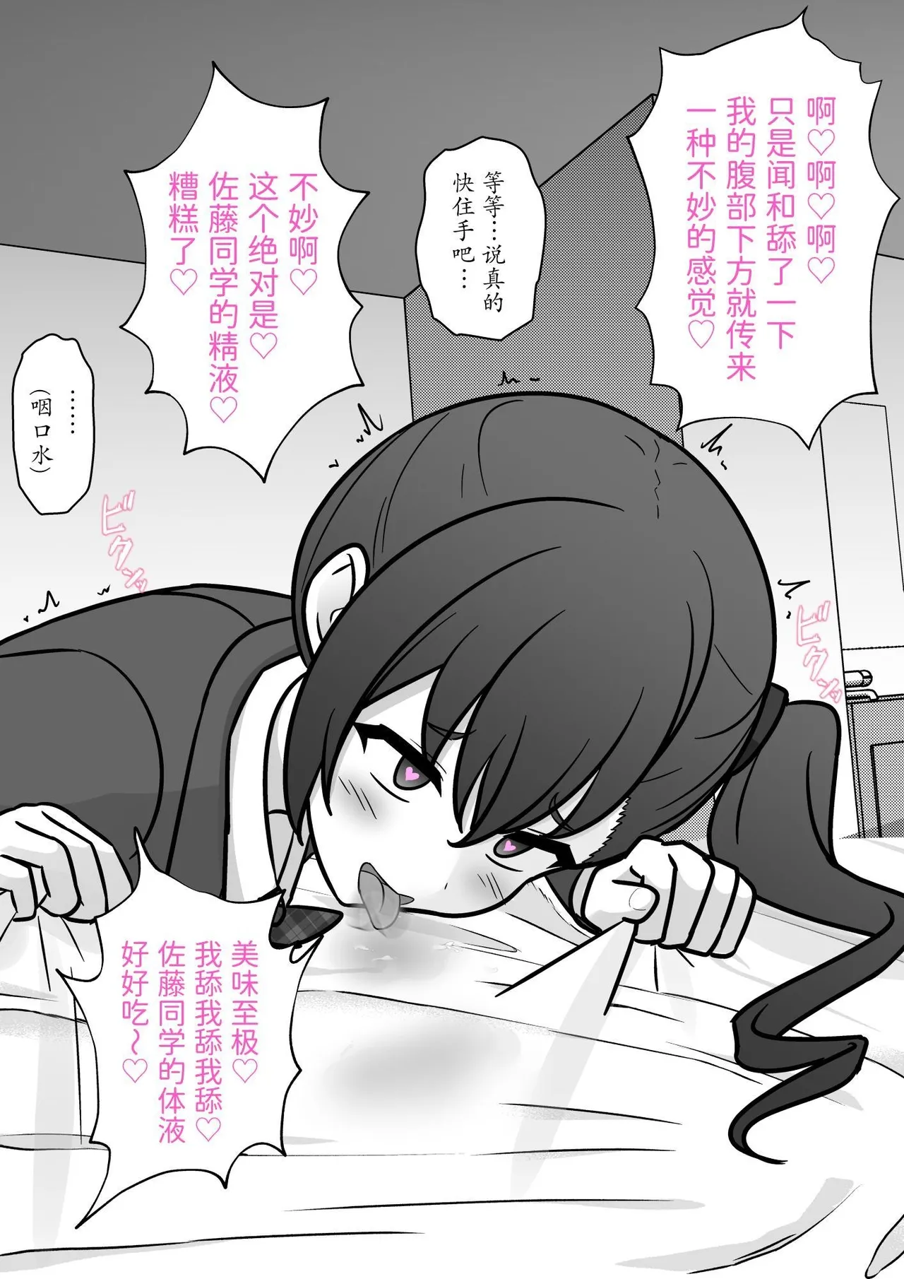 หน้า 159