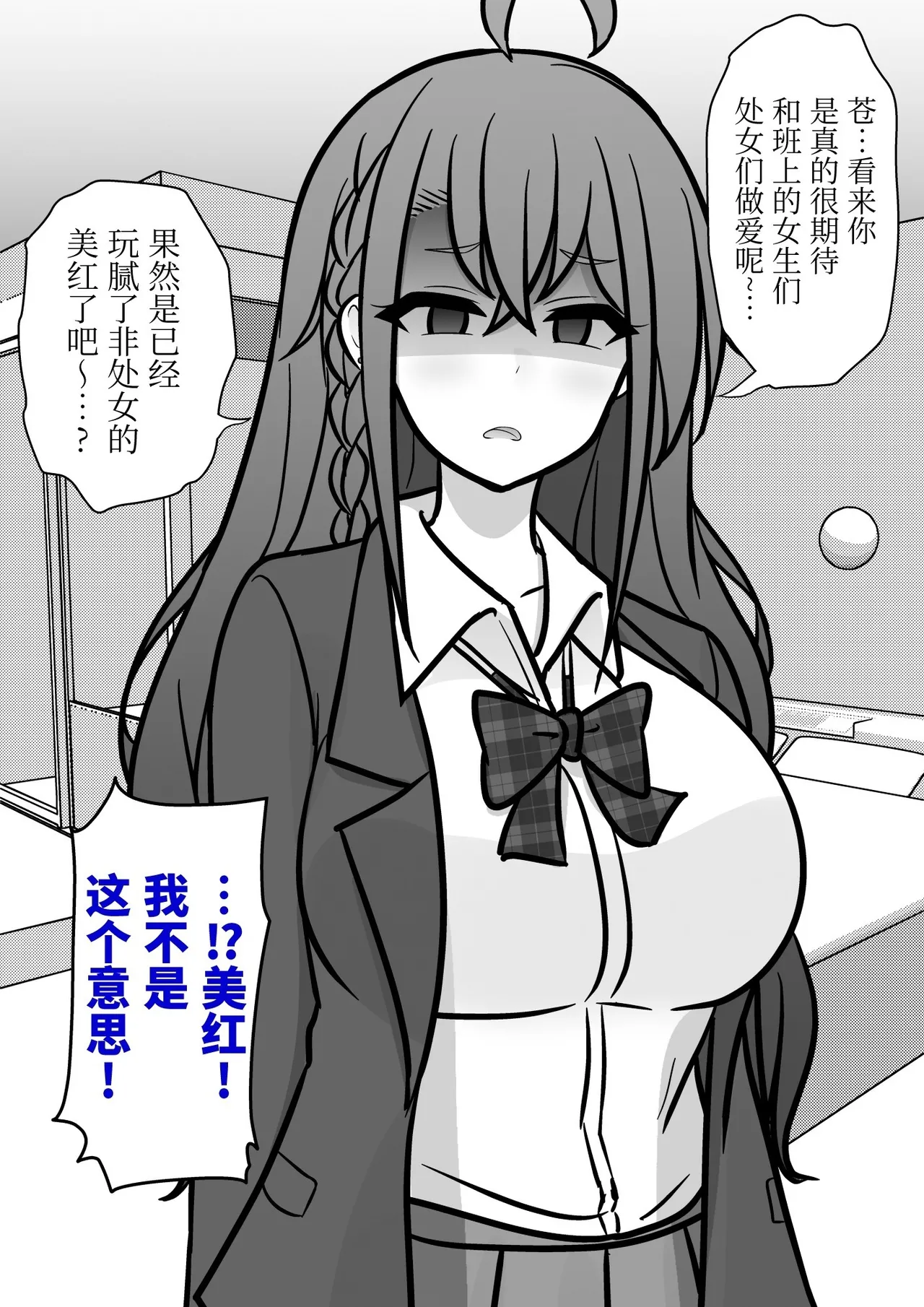 หน้า 169