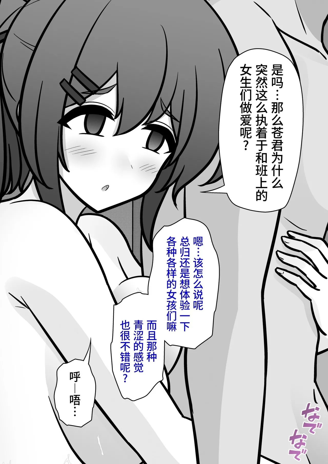 หน้า 194