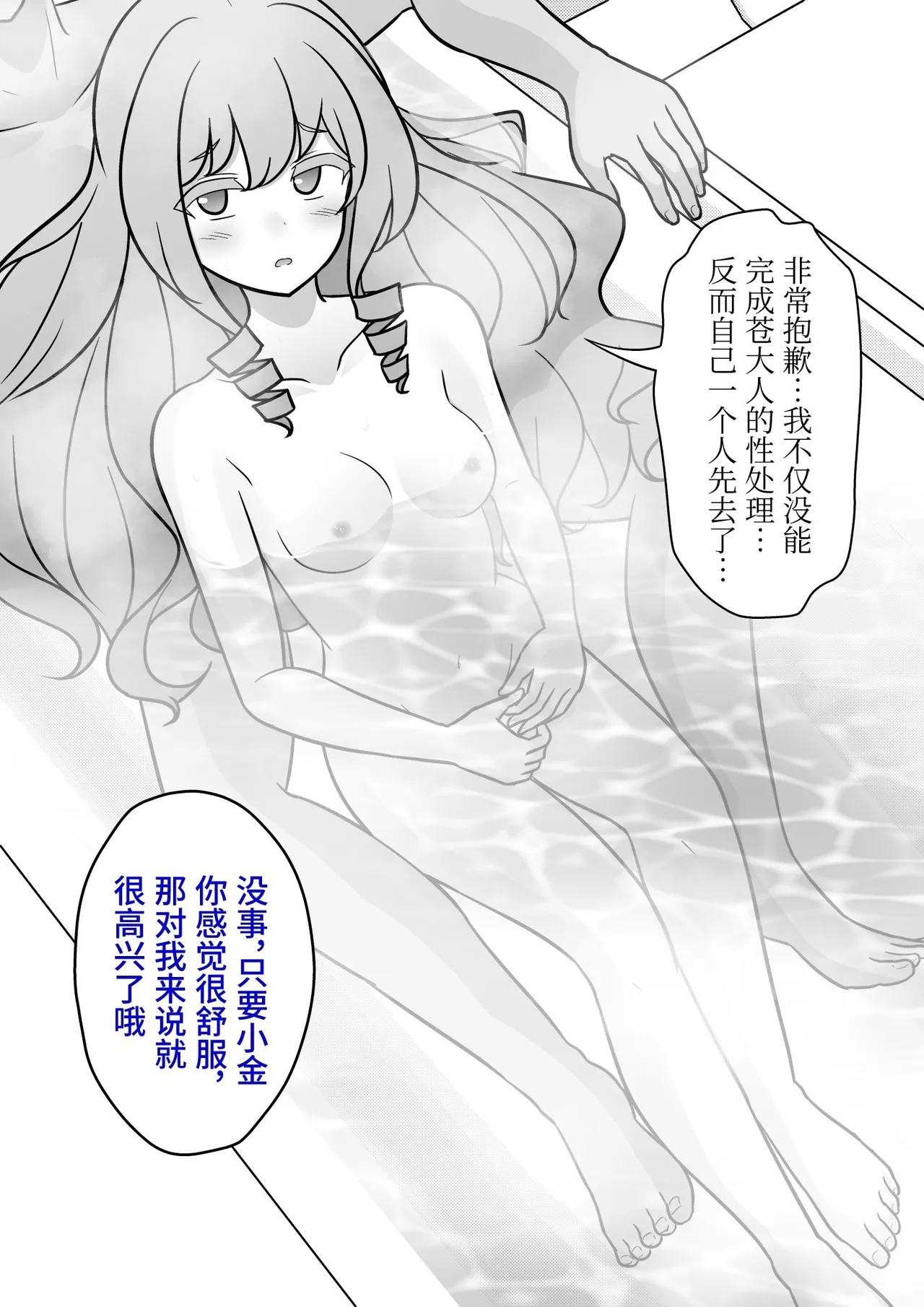 หน้า 211