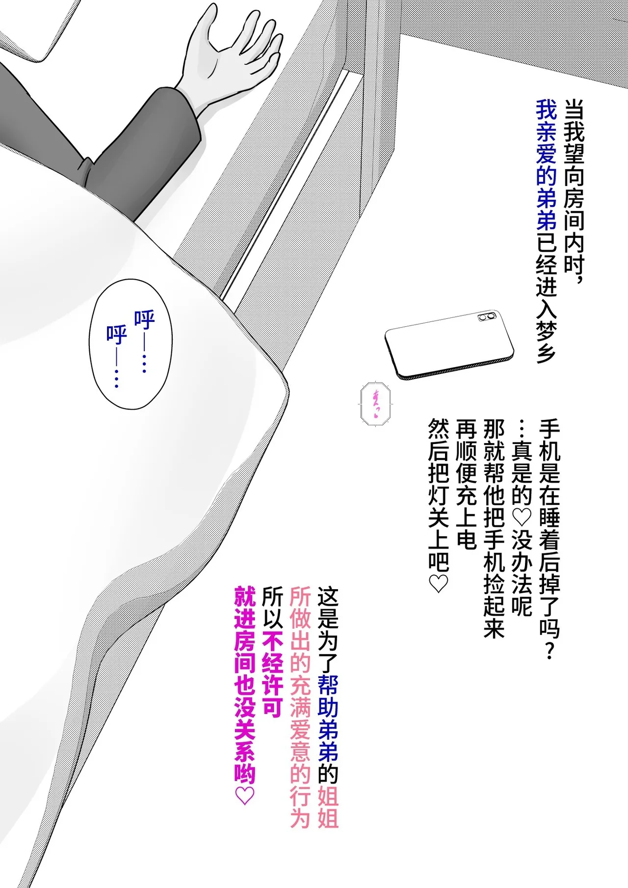 หน้า 214