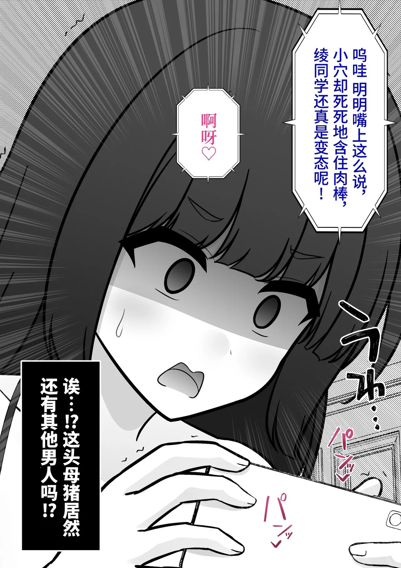 หน้า 221