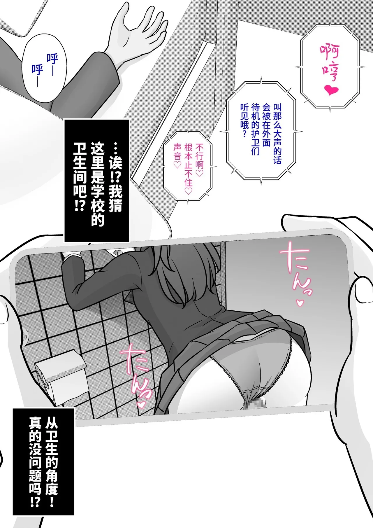 หน้า 223