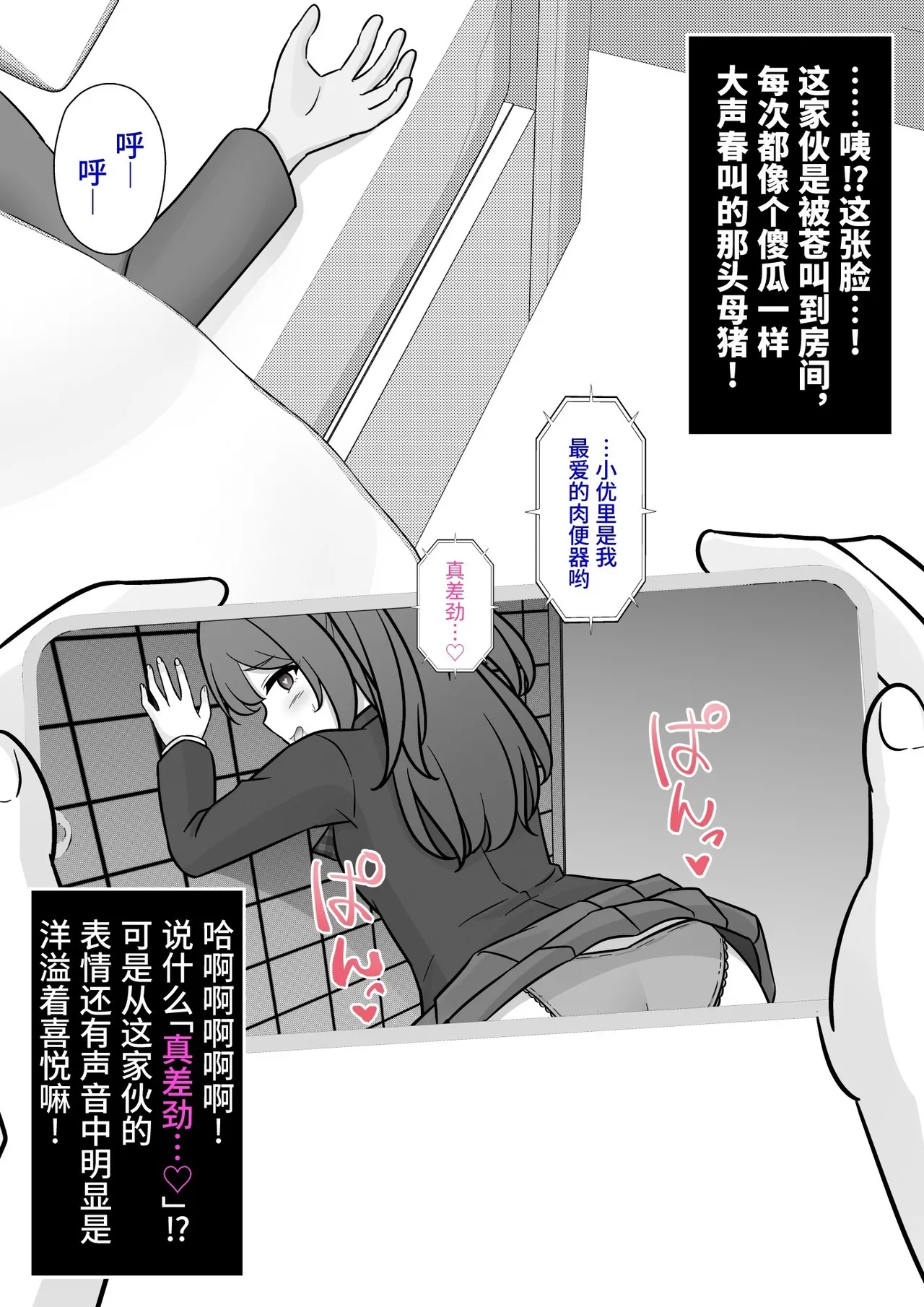 หน้า 225