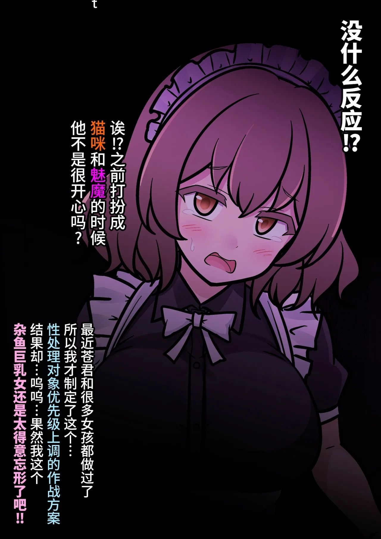 หน้า 243