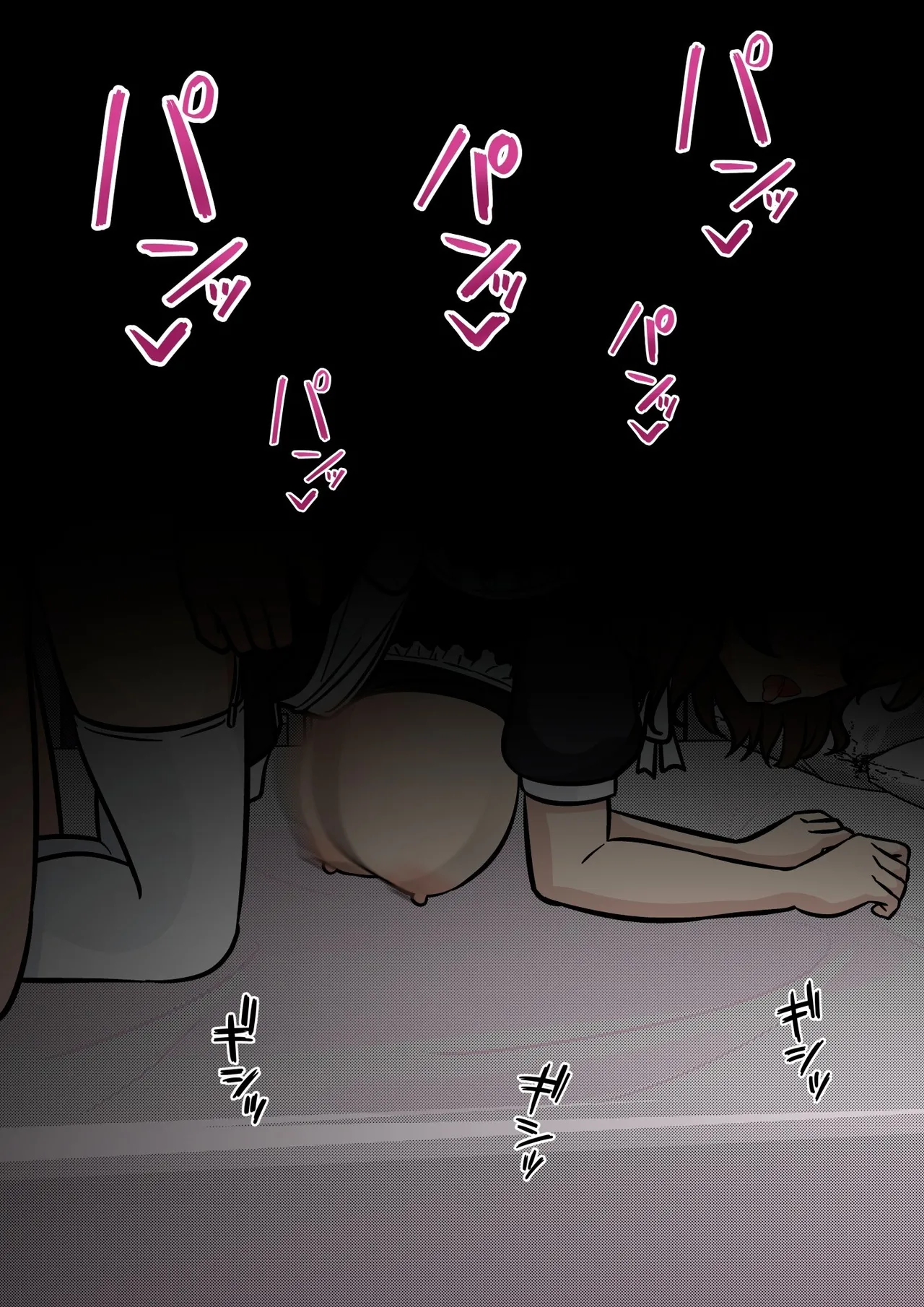 หน้า 256