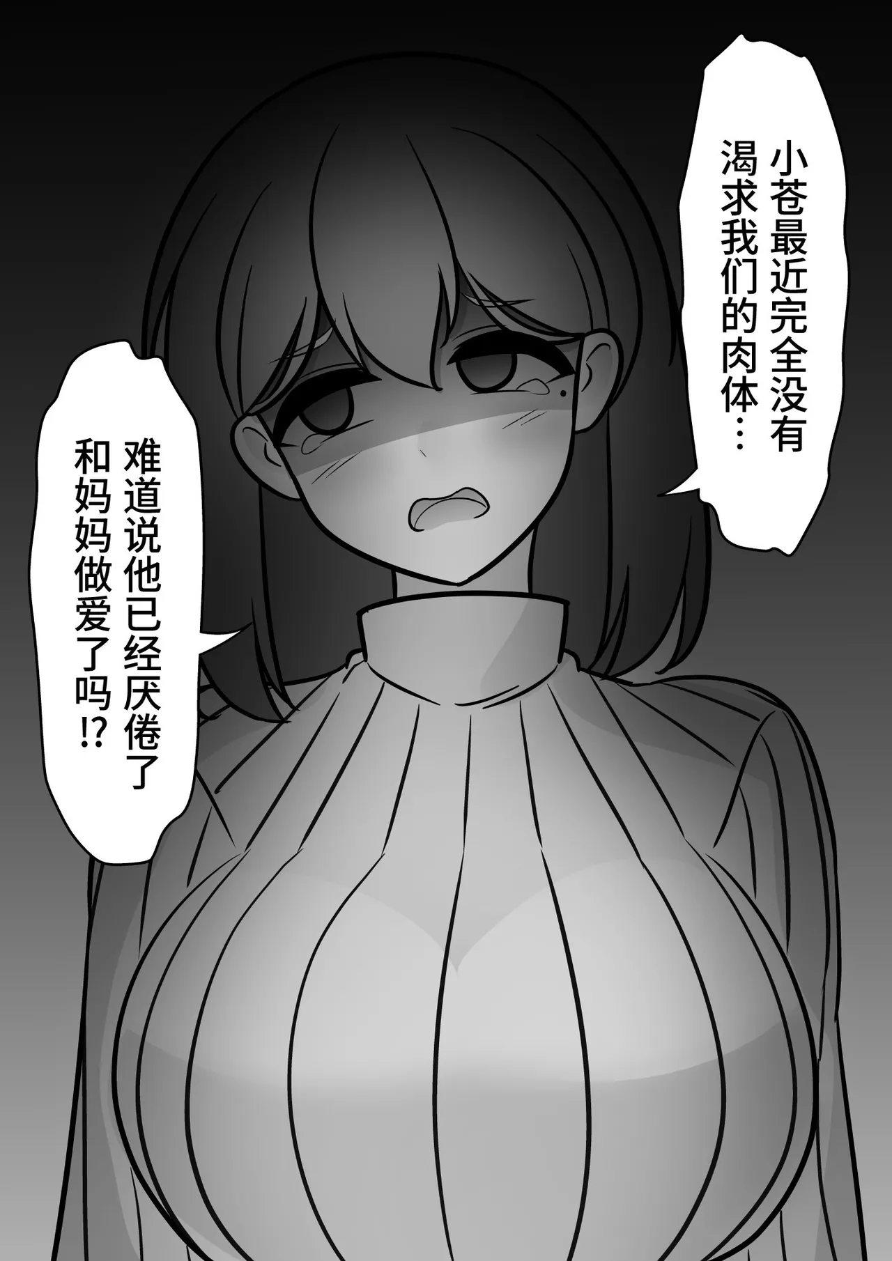 หน้า 266