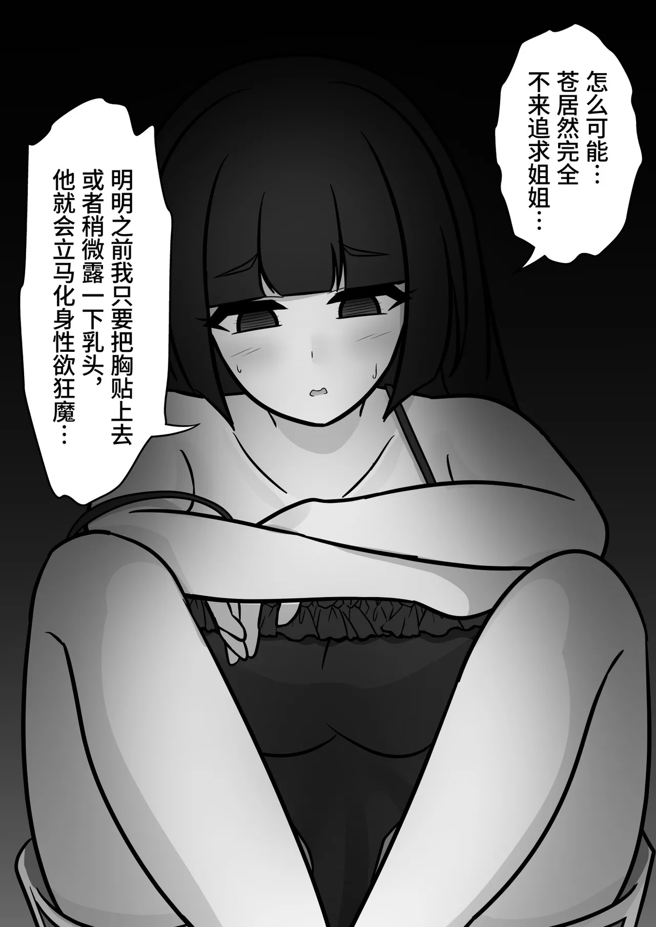 หน้า 267