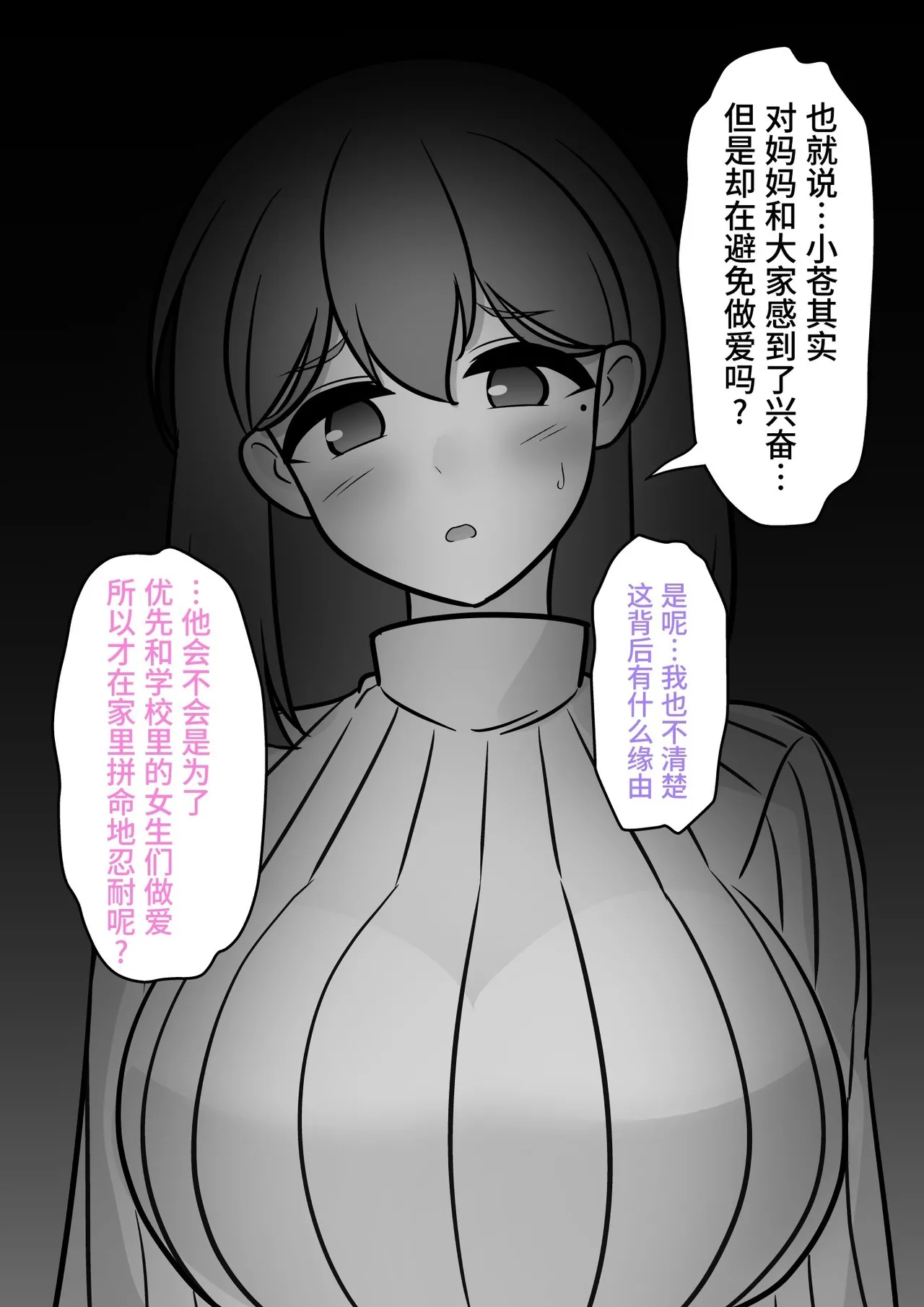 หน้า 271