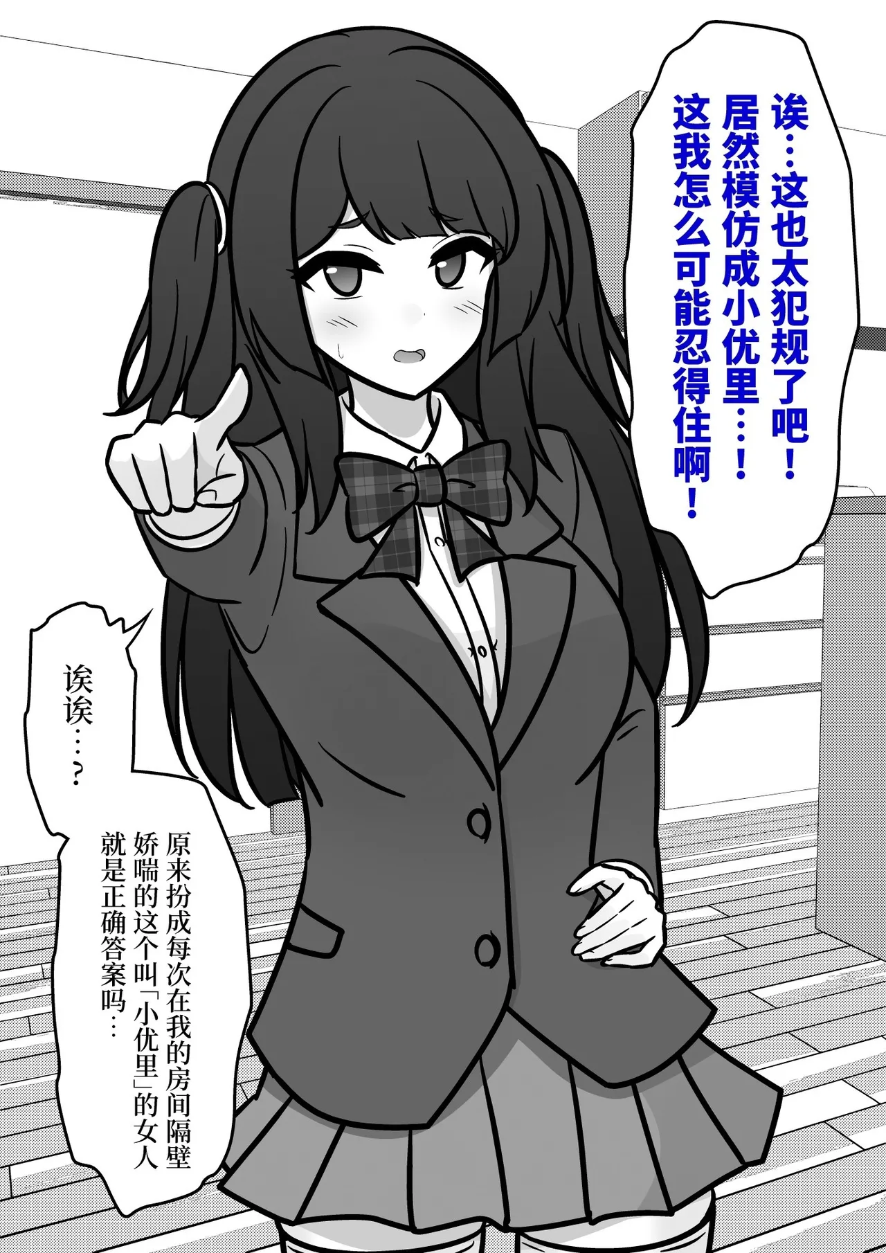 หน้า 288