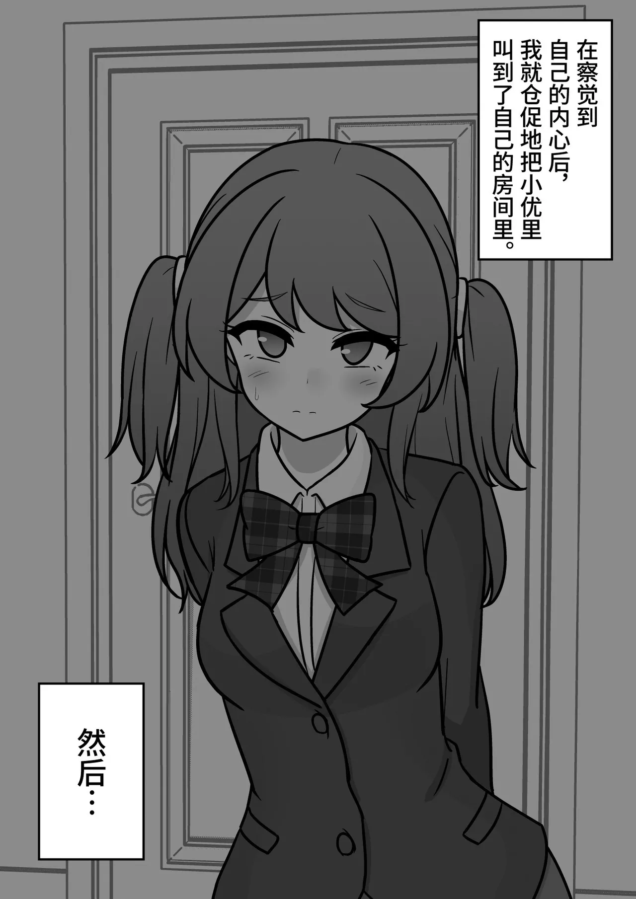 หน้า 300