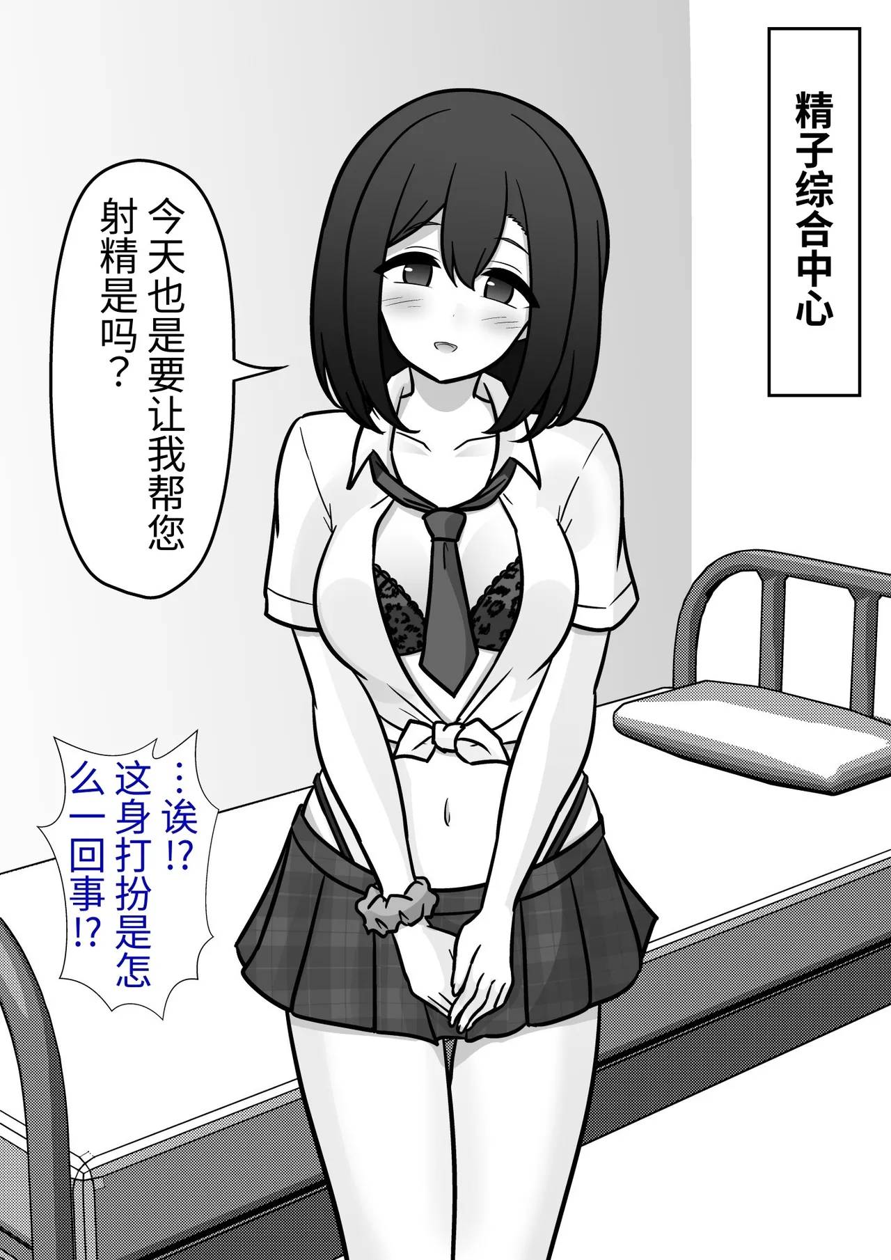 หน้า 308