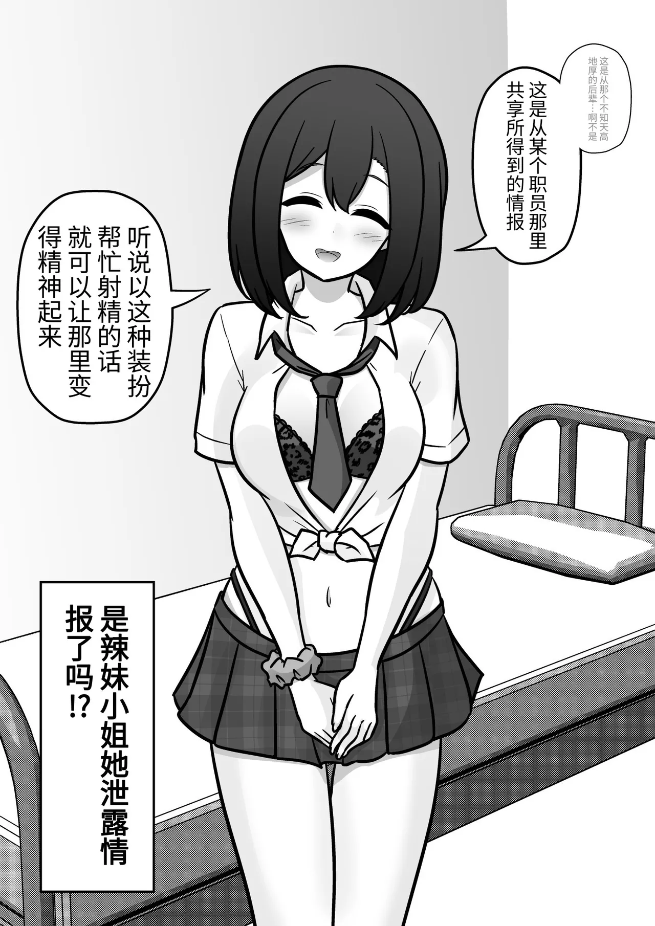 หน้า 309
