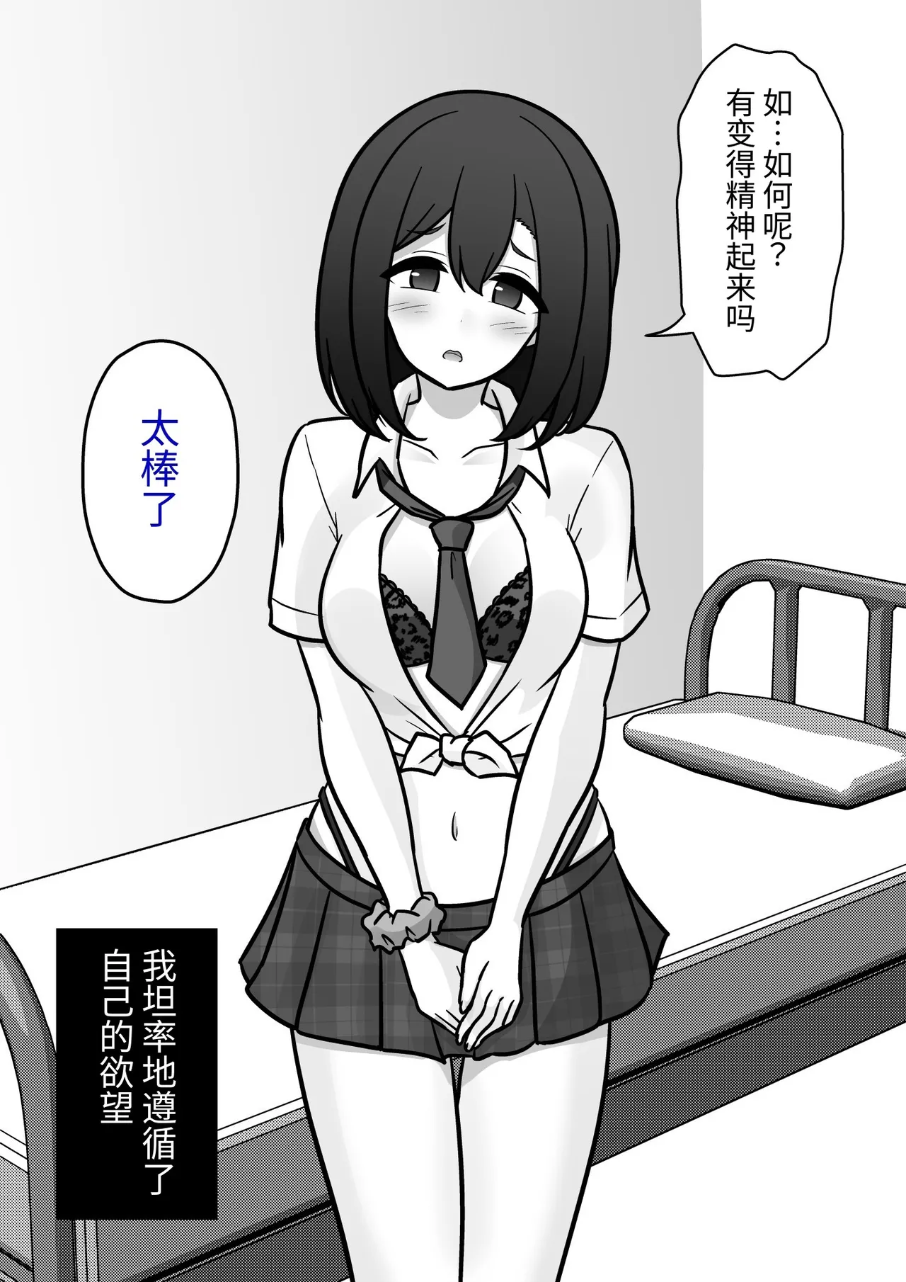 หน้า 310