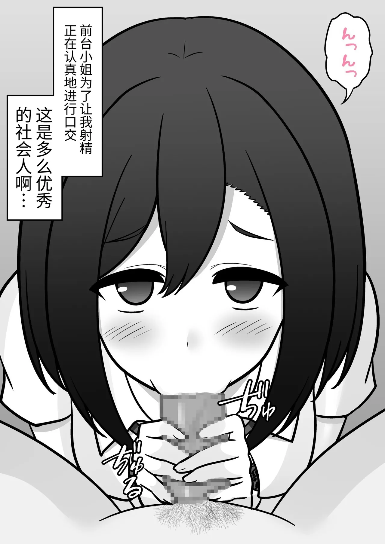 หน้า 311