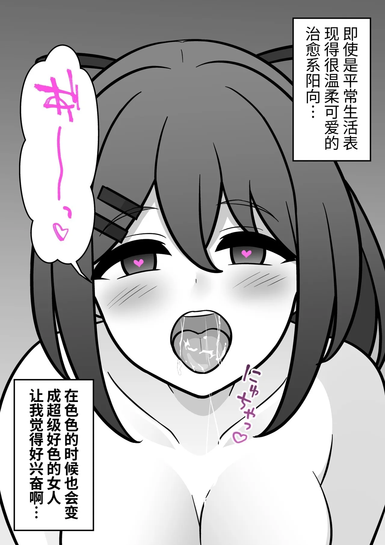 หน้า 355