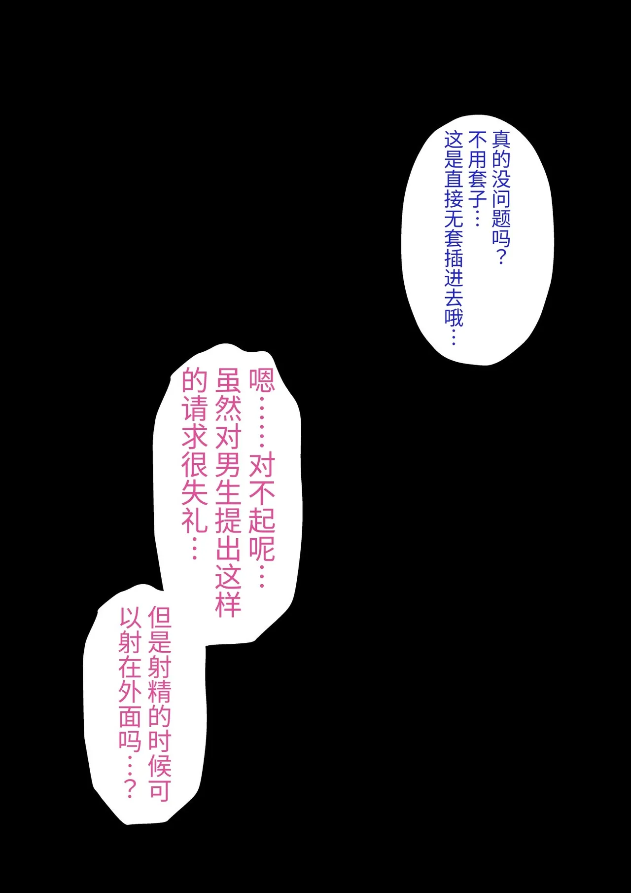 หน้า 363
