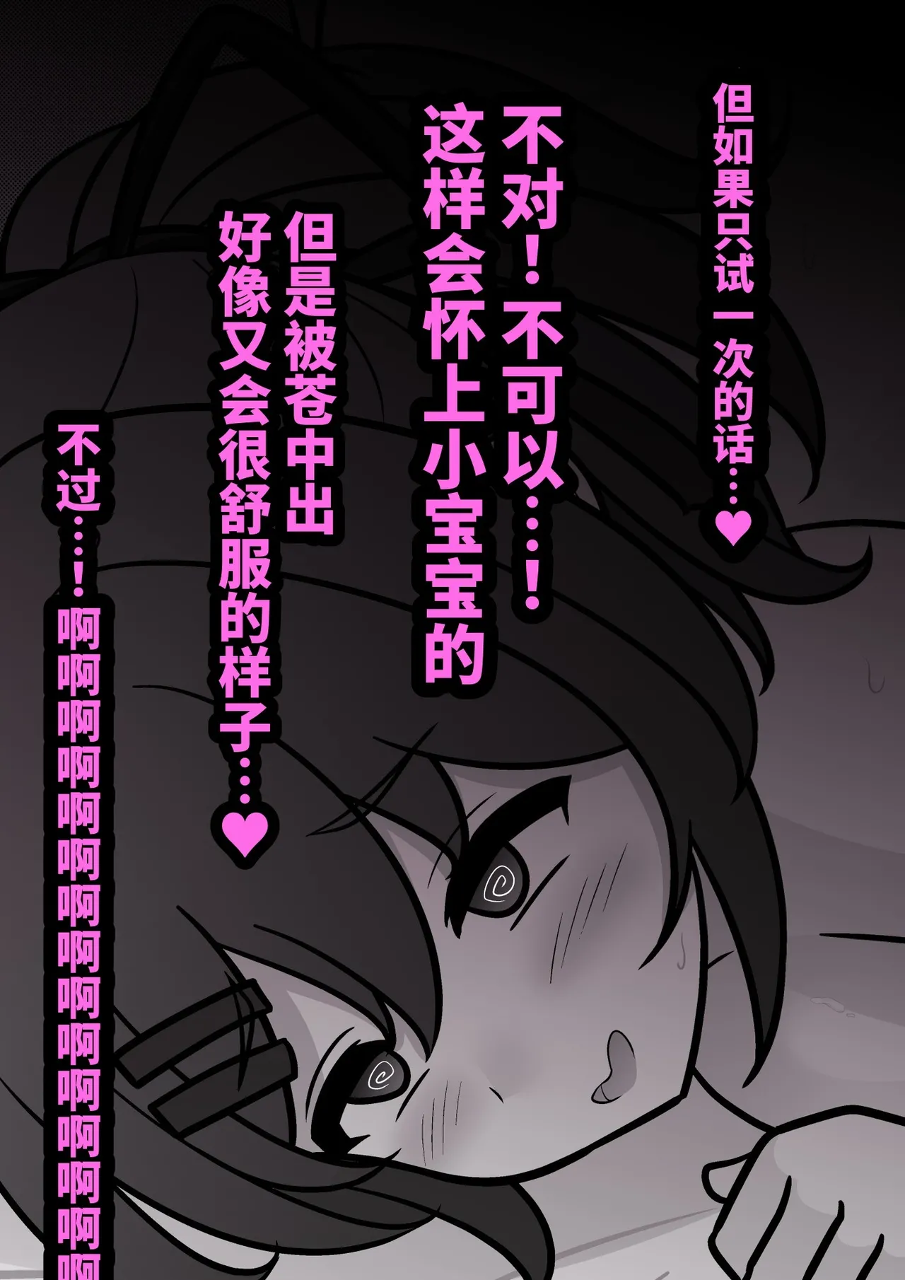 หน้า 378