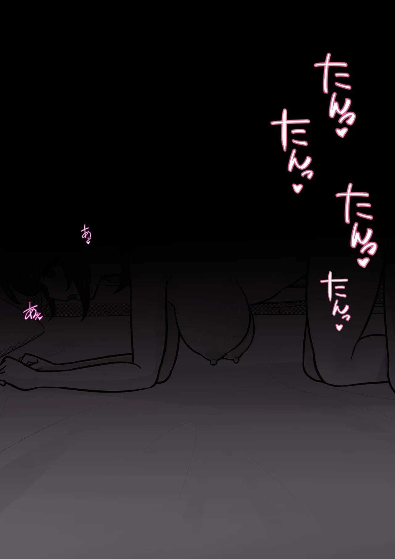 หน้า 381