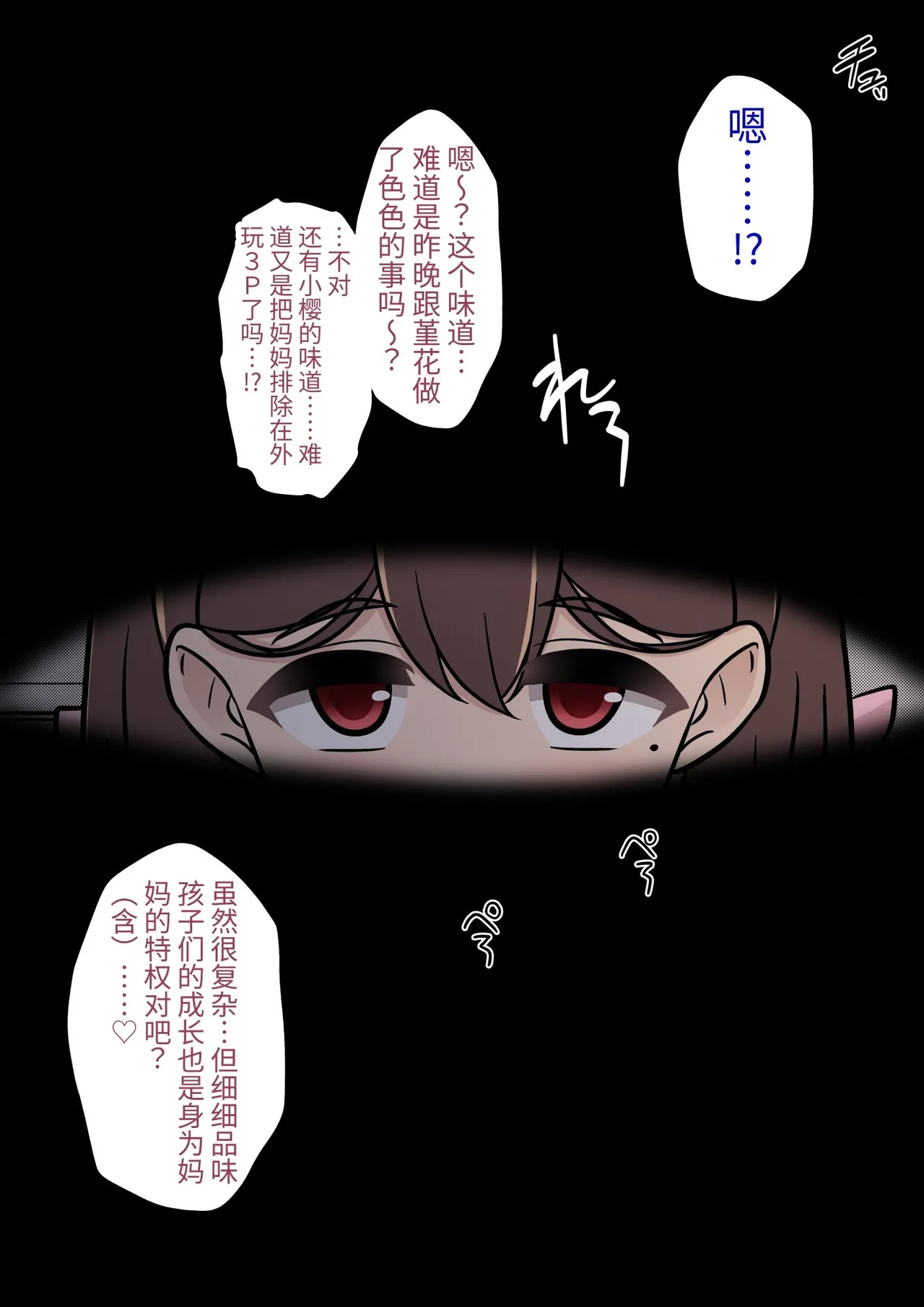 หน้า 396