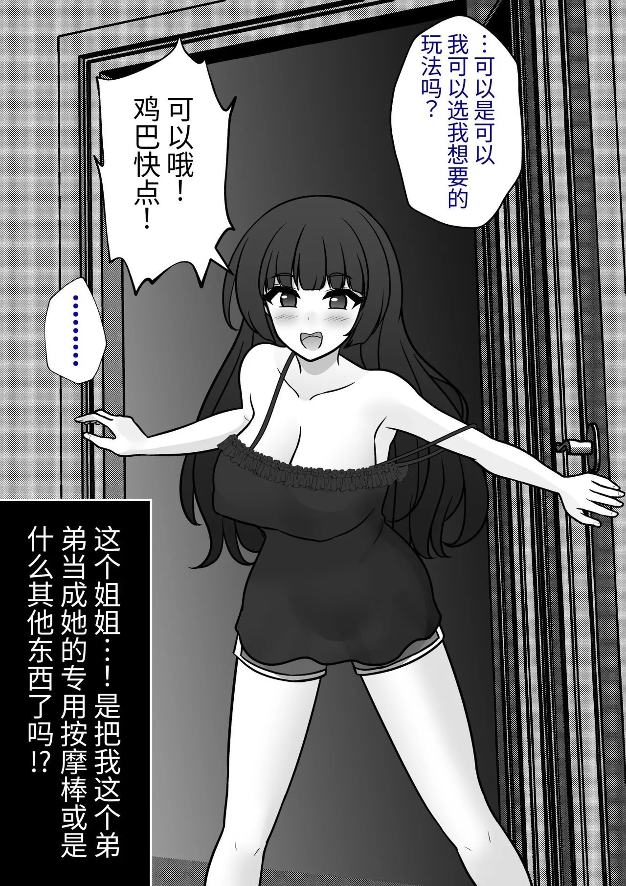 หน้า 410