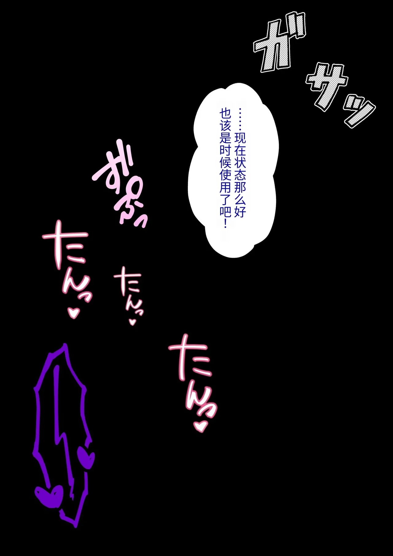 หน้า 418