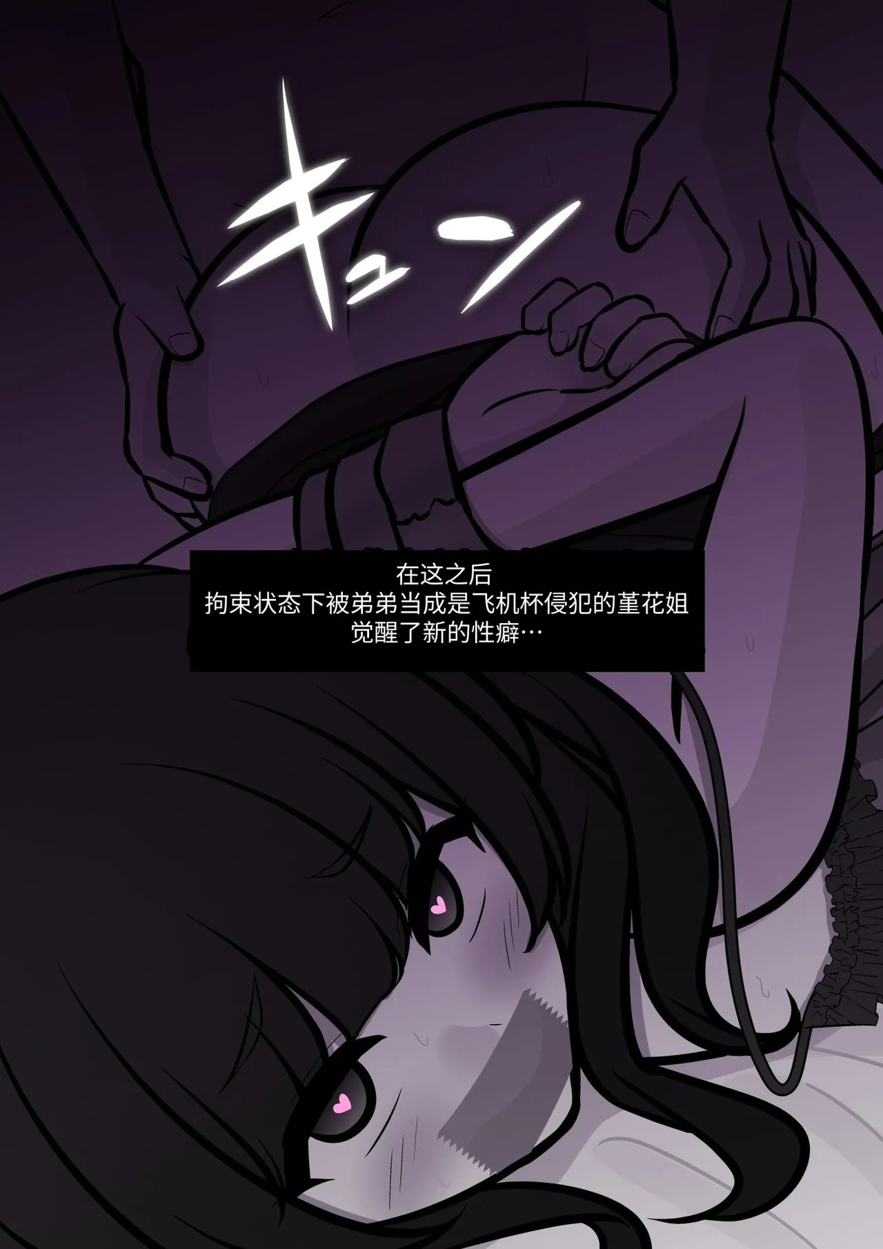 หน้า 421