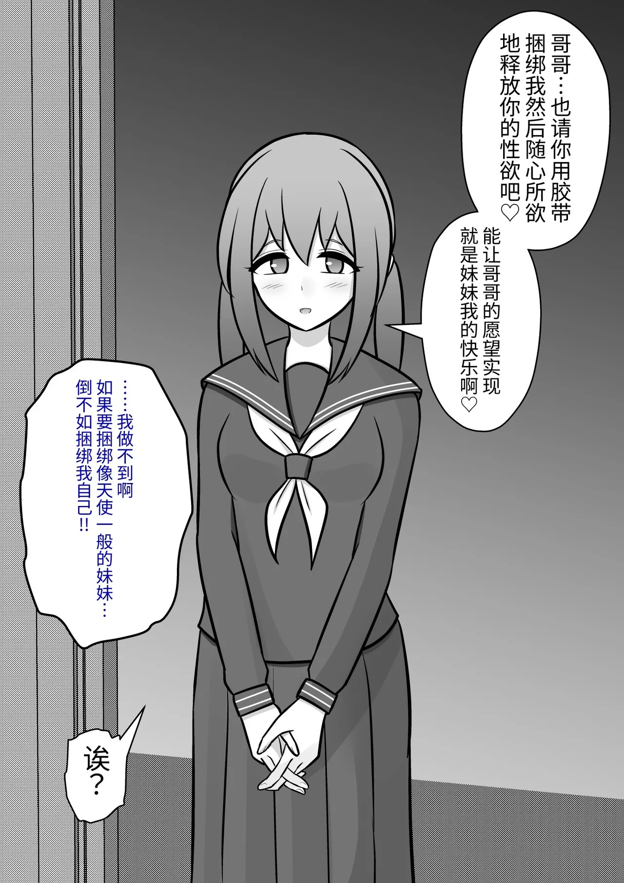 หน้า 423