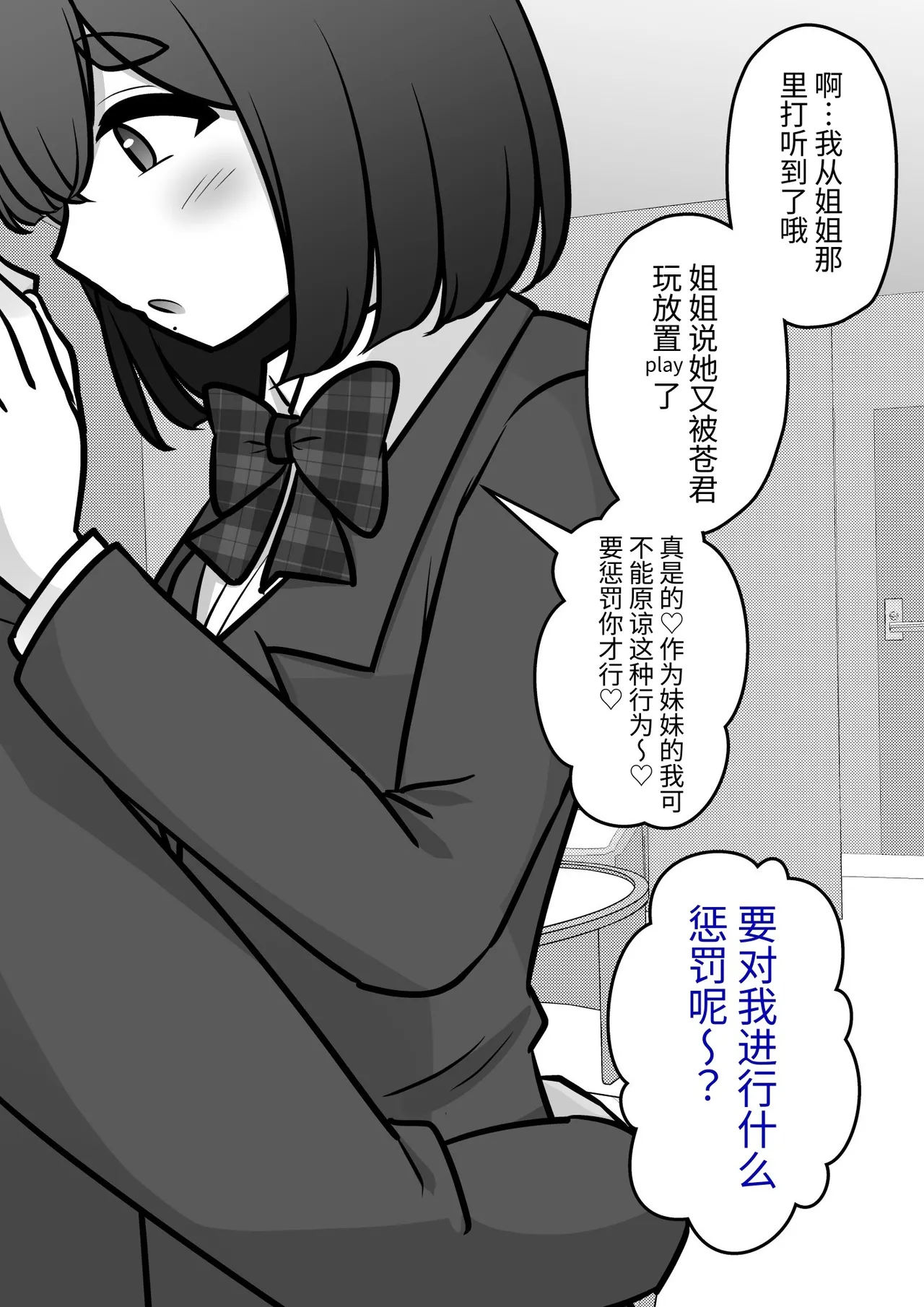 หน้า 433