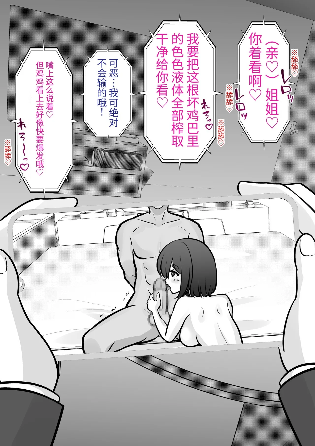 หน้า 437