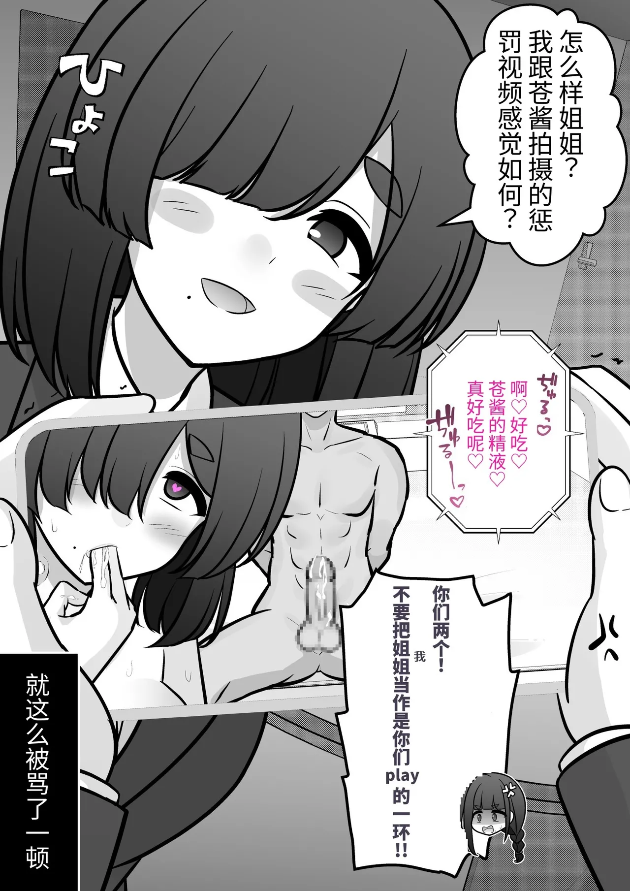 หน้า 442