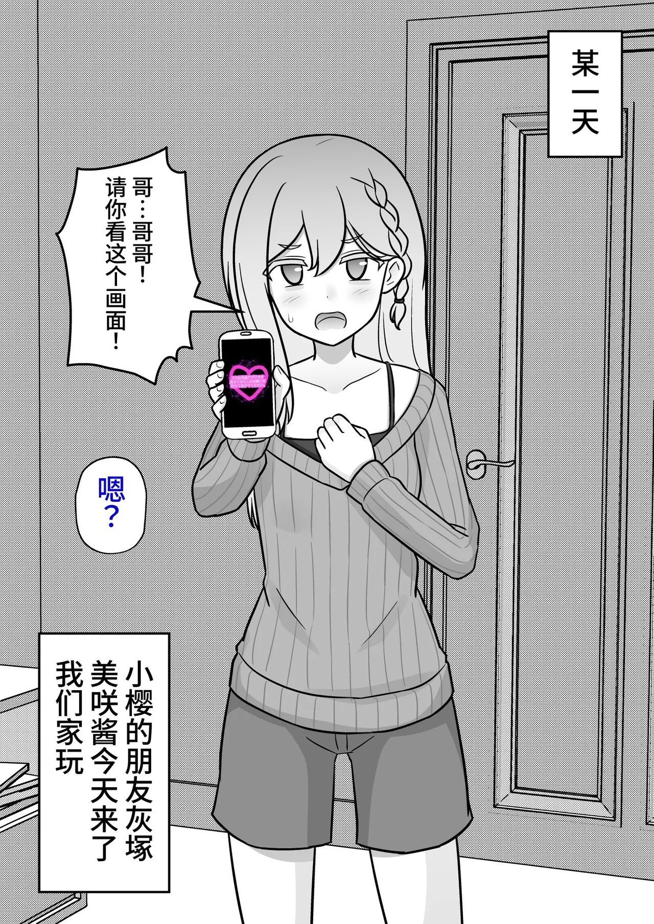หน้า 482