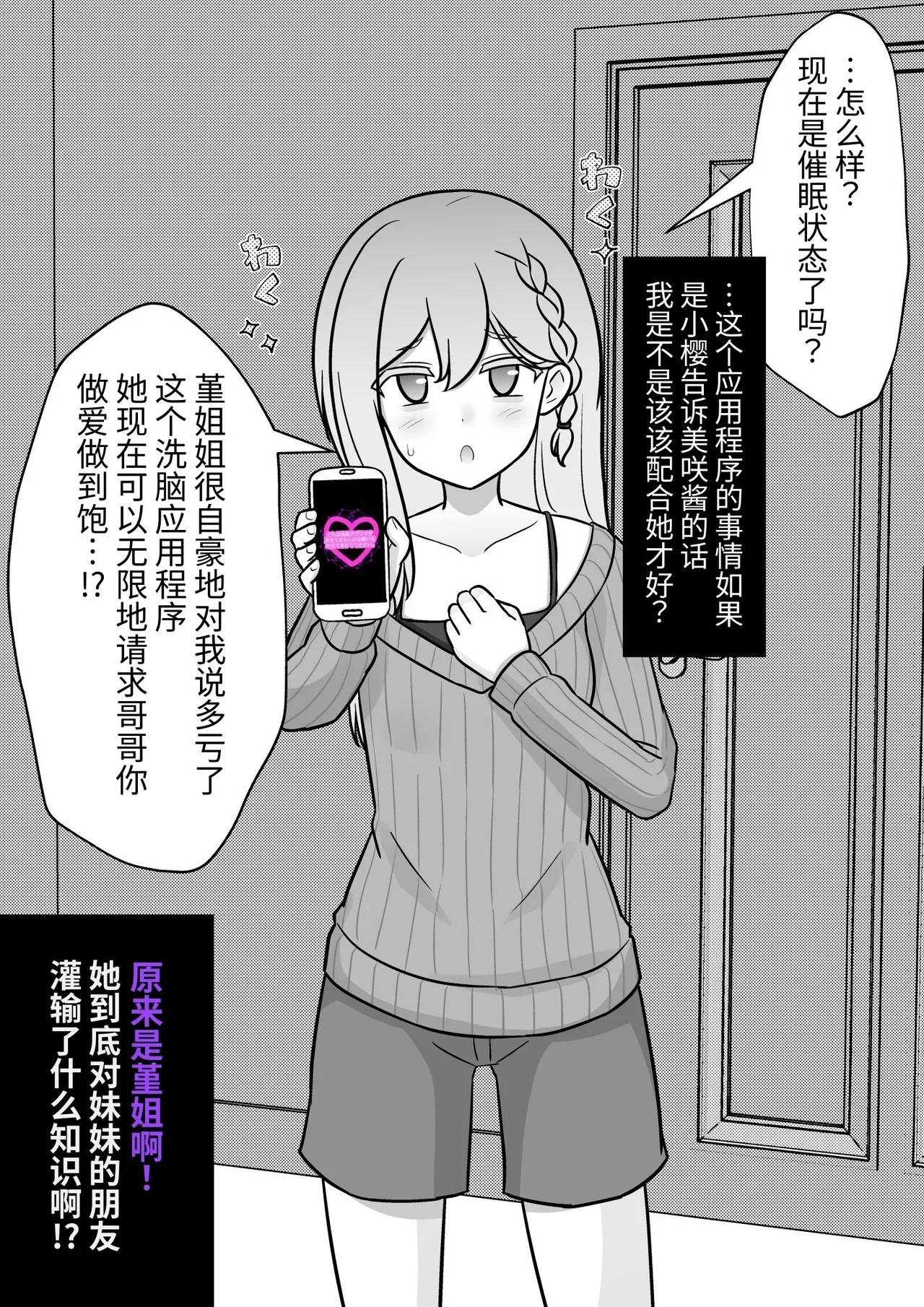 หน้า 484