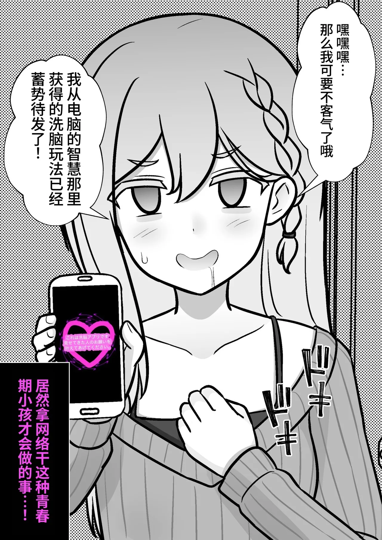 หน้า 486